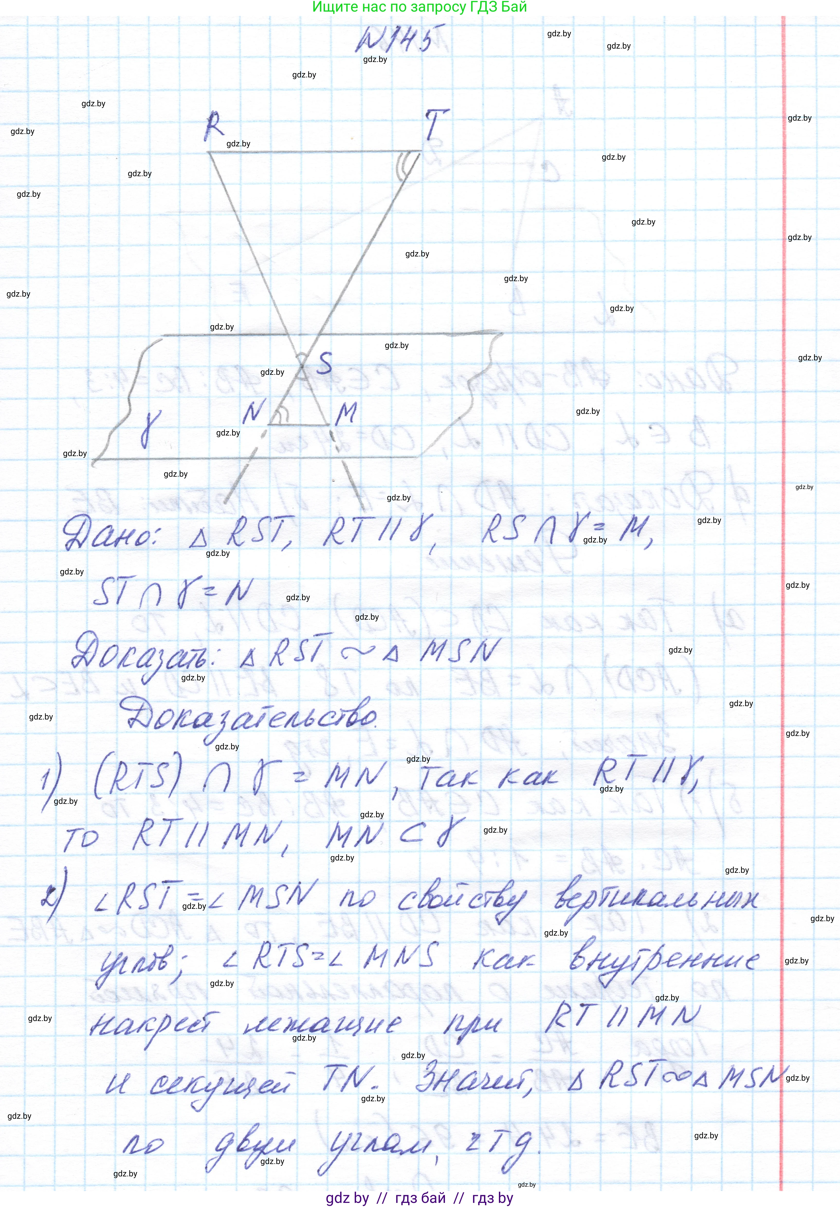 Геометрия, 10 класс Учебник, авторы: Латотин Леонид Александрович, Чеботаревский Борис Дмитриевич, Горбунова Ирина Владимировна, издательство Адукацыя i выхаванне, Минск, 2020, белого цвета, страница 69, номер 145, Решение 1