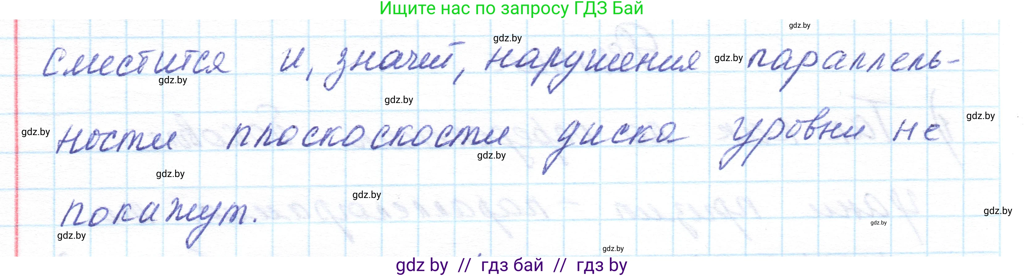 Геометрия, 10 класс Учебник, авторы: Латотин Леонид Александрович, Чеботаревский Борис Дмитриевич, Горбунова Ирина Владимировна, издательство Адукацыя i выхаванне, Минск, 2020, белого цвета, страница 77, номер 159, Решение 1 (продолжение 2)