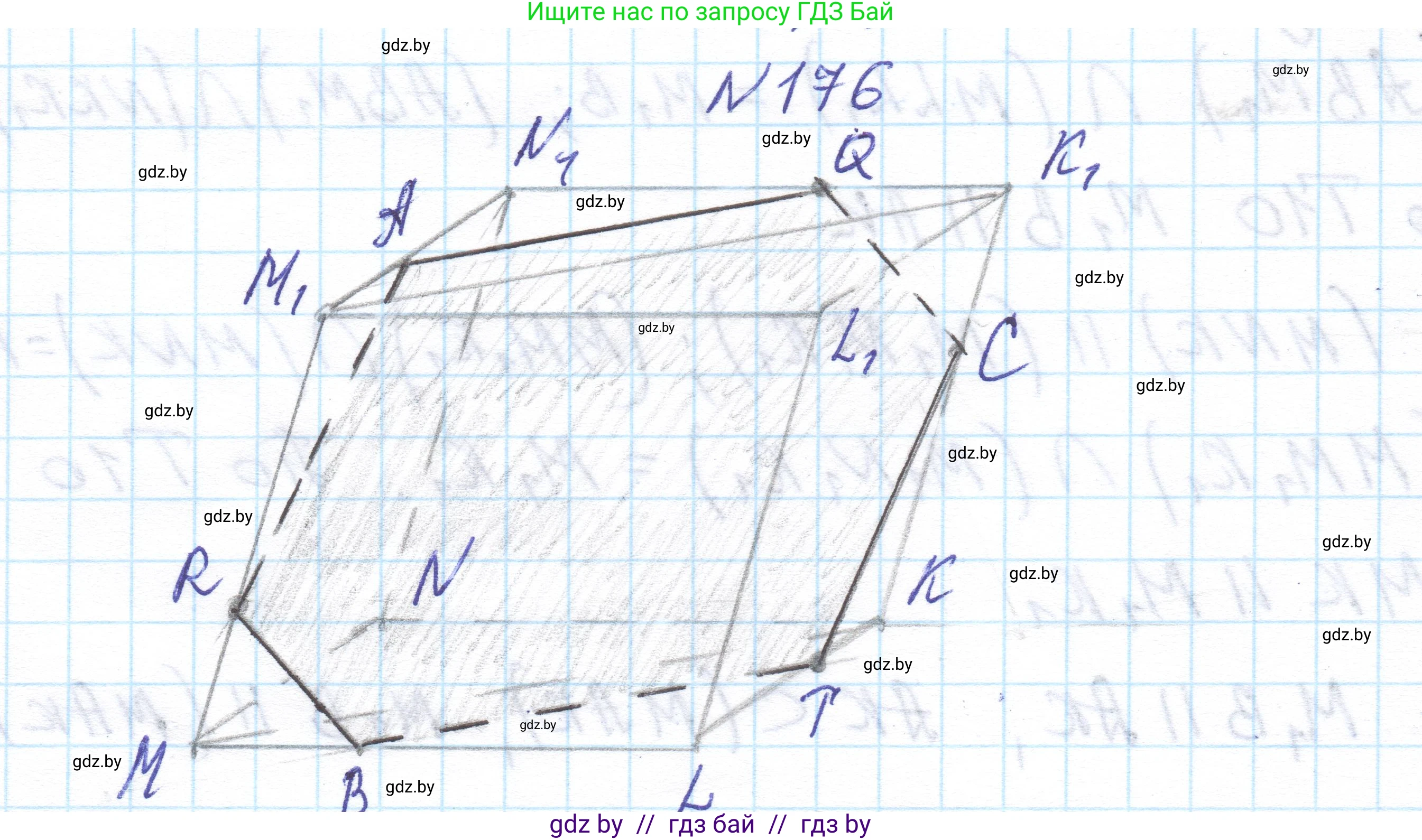Геометрия, 10 класс Учебник, авторы: Латотин Леонид Александрович, Чеботаревский Борис Дмитриевич, Горбунова Ирина Владимировна, издательство Адукацыя i выхаванне, Минск, 2020, белого цвета, страница 79, номер 176, Решение 1