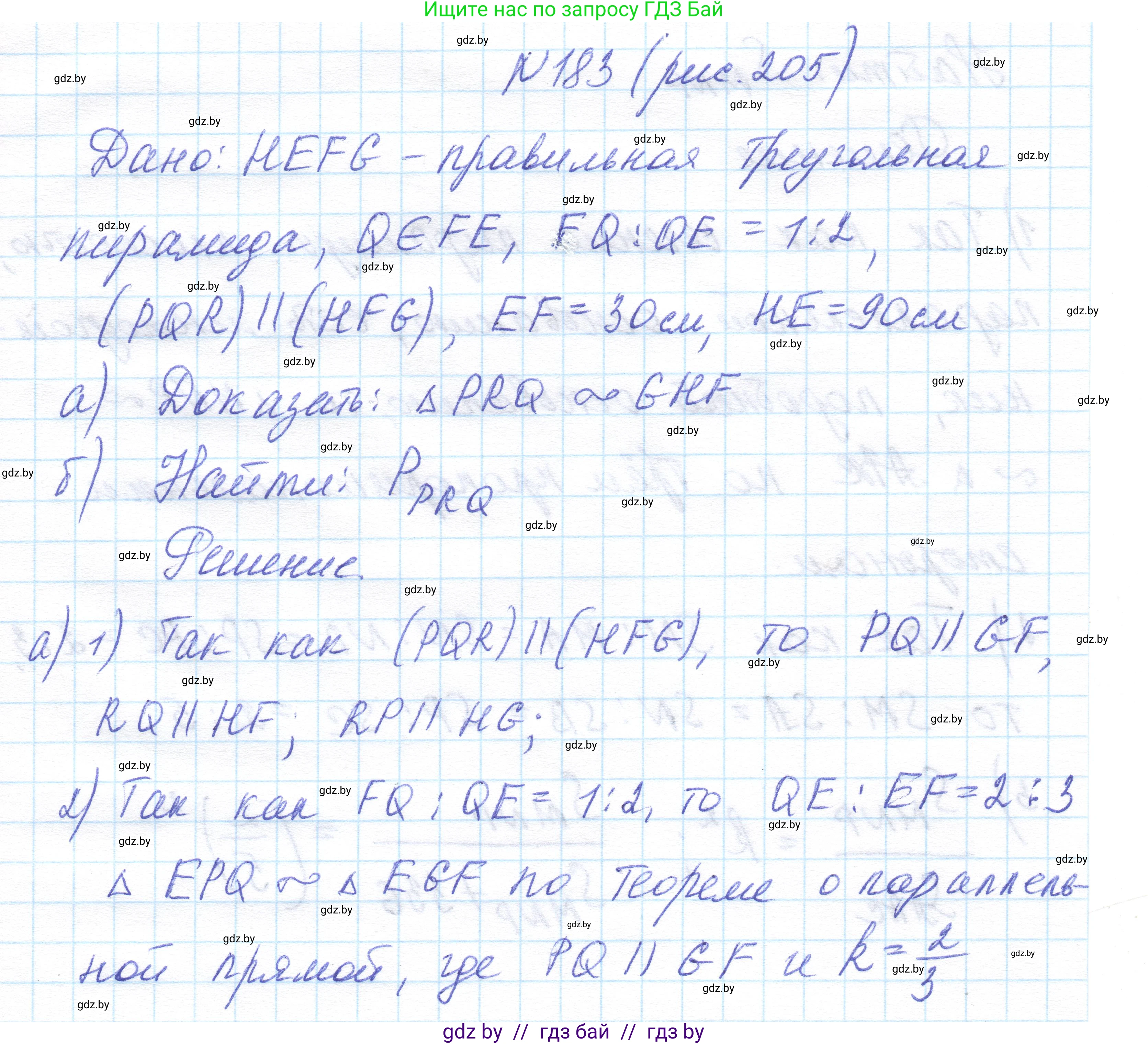 Геометрия, 10 класс Учебник, авторы: Латотин Леонид Александрович, Чеботаревский Борис Дмитриевич, Горбунова Ирина Владимировна, издательство Адукацыя i выхаванне, Минск, 2020, белого цвета, страница 80, номер 183, Решение 1