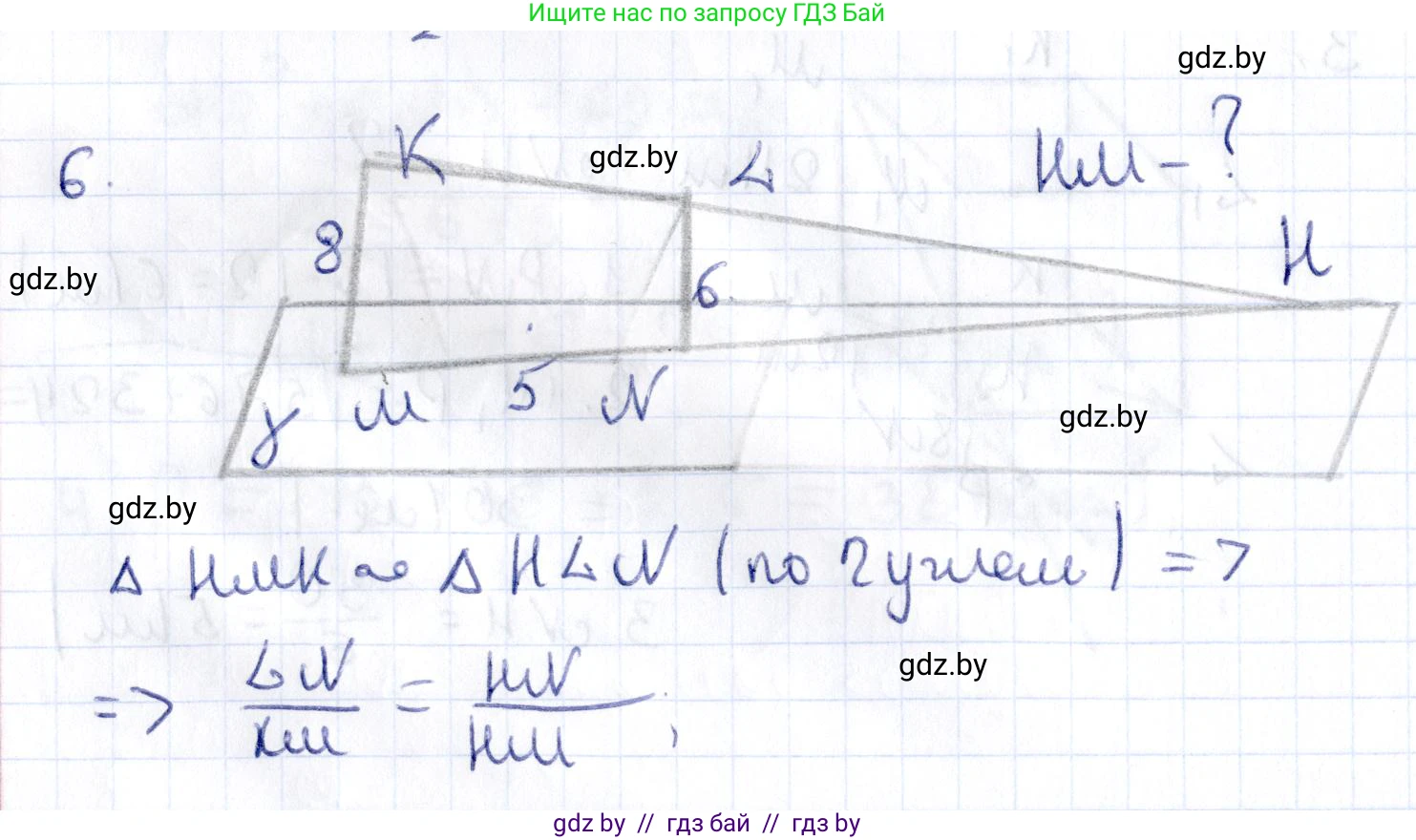 Геометрия, 10 класс Учебник, авторы: Латотин Леонид Александрович, Чеботаревский Борис Дмитриевич, Горбунова Ирина Владимировна, издательство Адукацыя i выхаванне, Минск, 2020, белого цвета, страница 84, номер 6, Решение 2