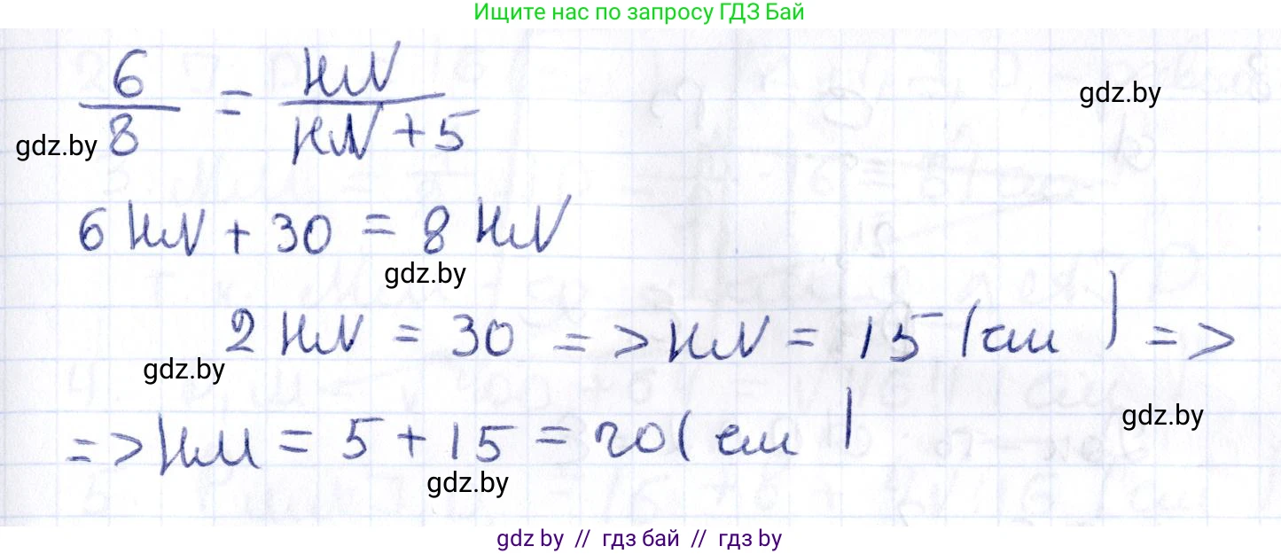 Геометрия, 10 класс Учебник, авторы: Латотин Леонид Александрович, Чеботаревский Борис Дмитриевич, Горбунова Ирина Владимировна, издательство Адукацыя i выхаванне, Минск, 2020, белого цвета, страница 84, номер 6, Решение 2 (продолжение 2)
