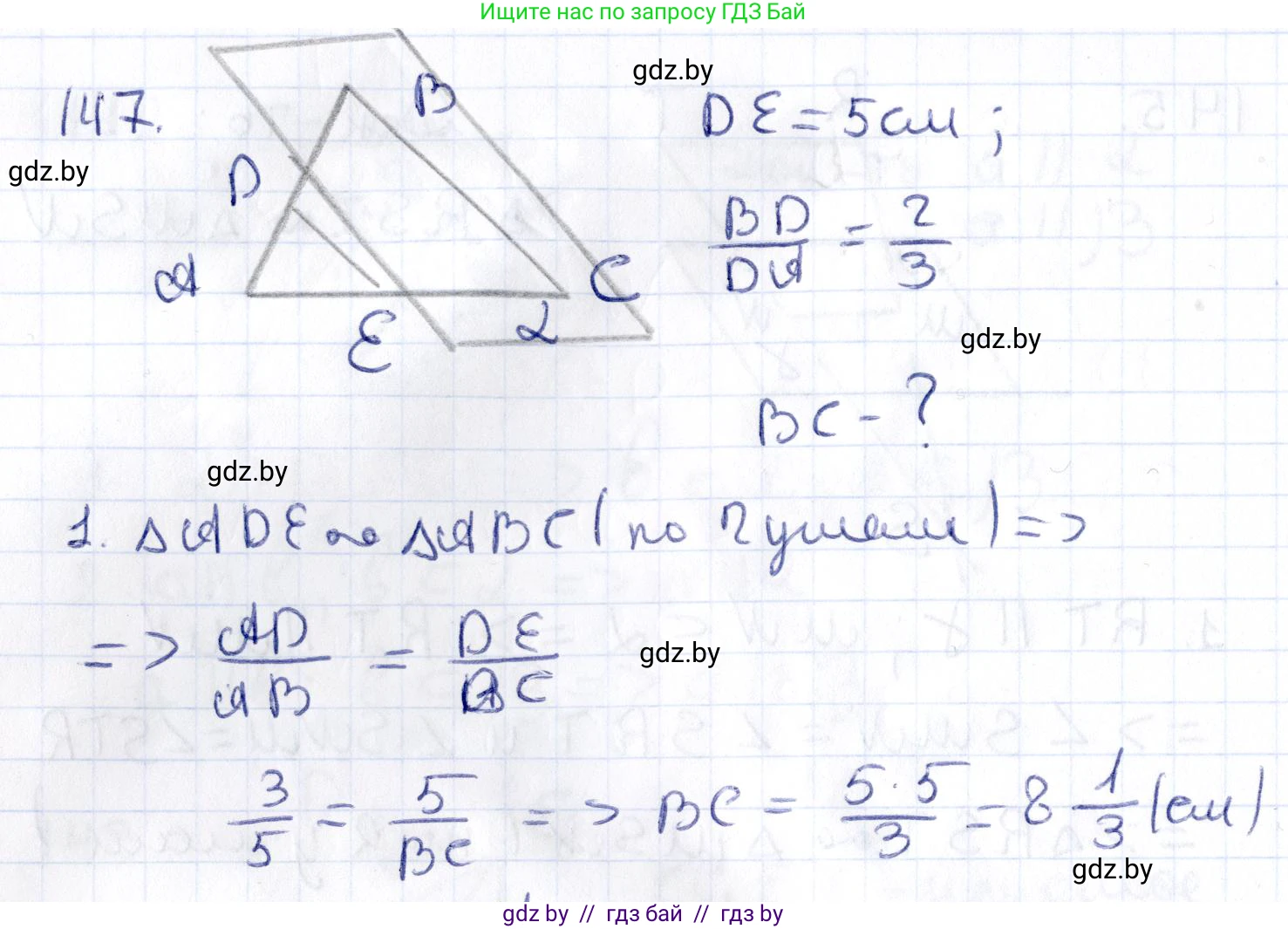 Геометрия, 10 класс Учебник, авторы: Латотин Леонид Александрович, Чеботаревский Борис Дмитриевич, Горбунова Ирина Владимировна, издательство Адукацыя i выхаванне, Минск, 2020, белого цвета, страница 69, номер 147, Решение 2