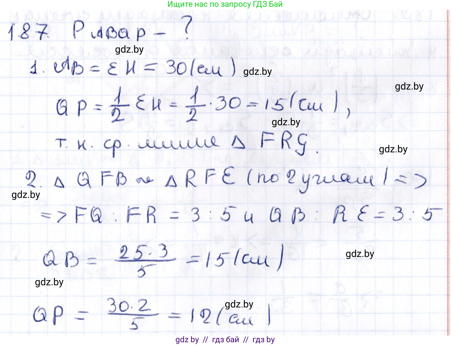 Геометрия, 10 класс Учебник, авторы: Латотин Леонид Александрович, Чеботаревский Борис Дмитриевич, Горбунова Ирина Владимировна, издательство Адукацыя i выхаванне, Минск, 2020, белого цвета, страница 80, номер 187, Решение 2