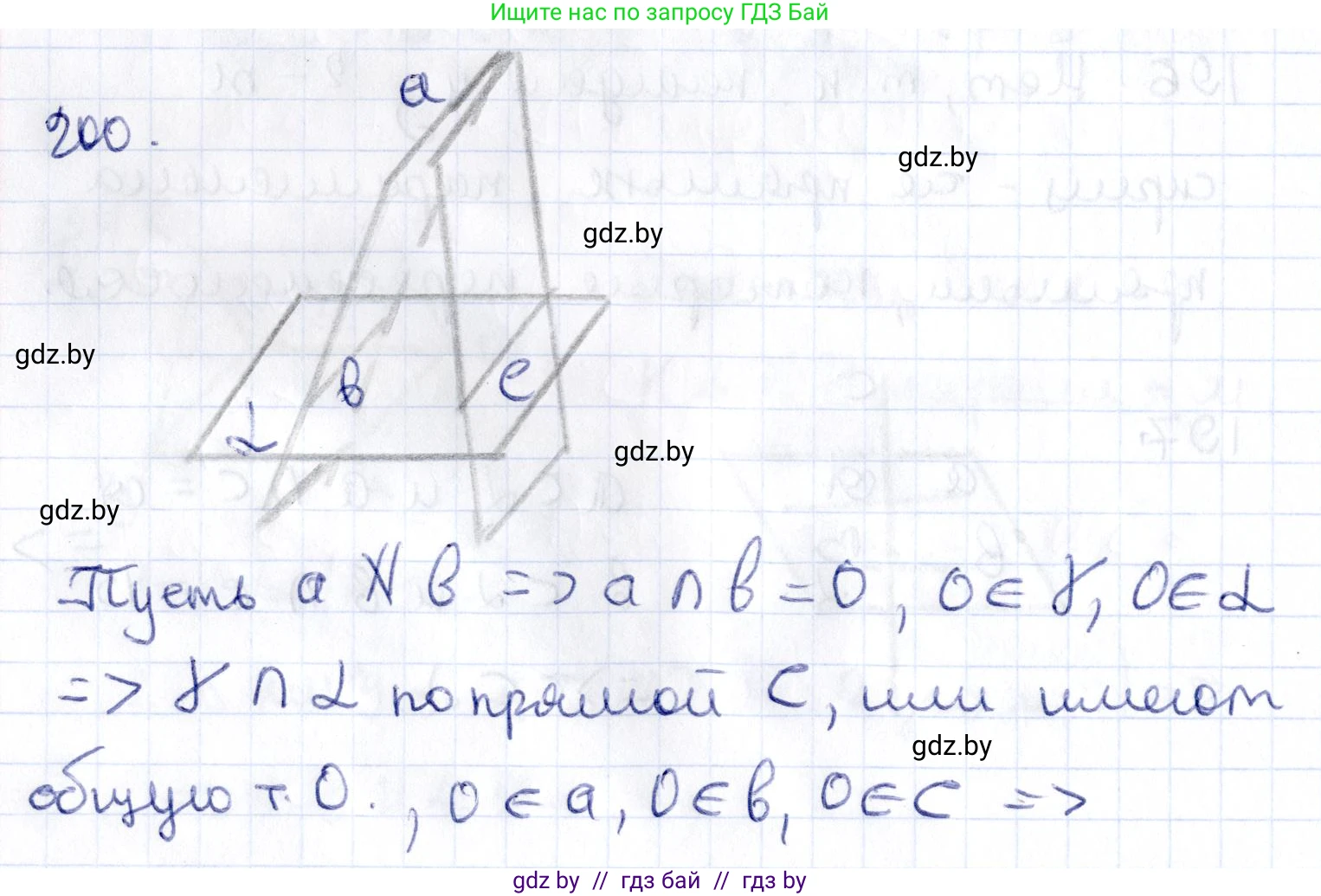 Геометрия, 10 класс Учебник, авторы: Латотин Леонид Александрович, Чеботаревский Борис Дмитриевич, Горбунова Ирина Владимировна, издательство Адукацыя i выхаванне, Минск, 2020, белого цвета, страница 82, номер 200, Решение 2
