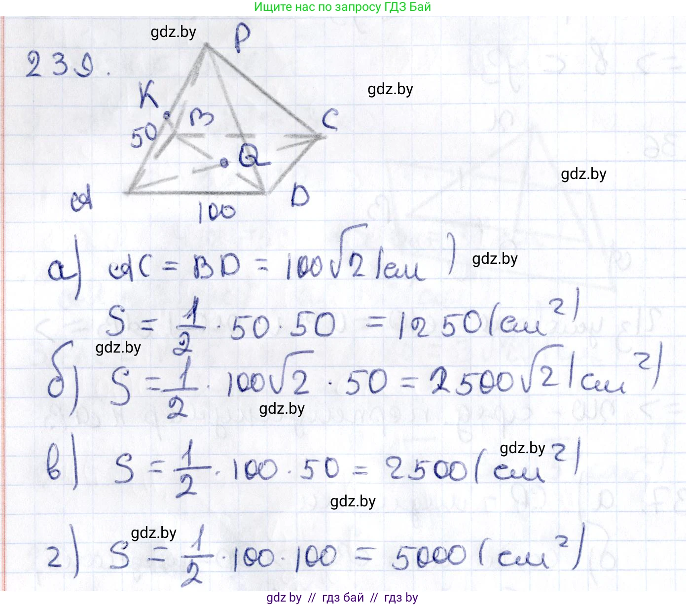Геометрия, 10 класс Учебник, авторы: Латотин Леонид Александрович, Чеботаревский Борис Дмитриевич, Горбунова Ирина Владимировна, издательство Адукацыя i выхаванне, Минск, 2020, белого цвета, страница 96, номер 239, Решение 2