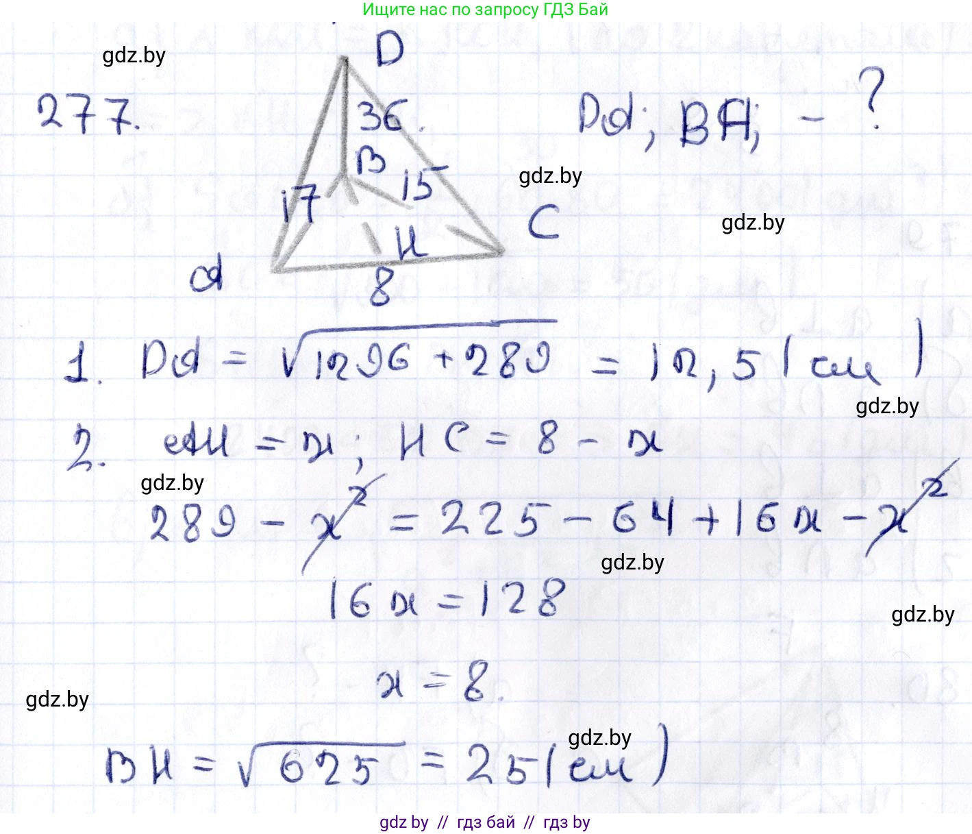 Геометрия, 10 класс Учебник, авторы: Латотин Леонид Александрович, Чеботаревский Борис Дмитриевич, Горбунова Ирина Владимировна, издательство Адукацыя i выхаванне, Минск, 2020, белого цвета, страница 108, номер 277, Решение 2