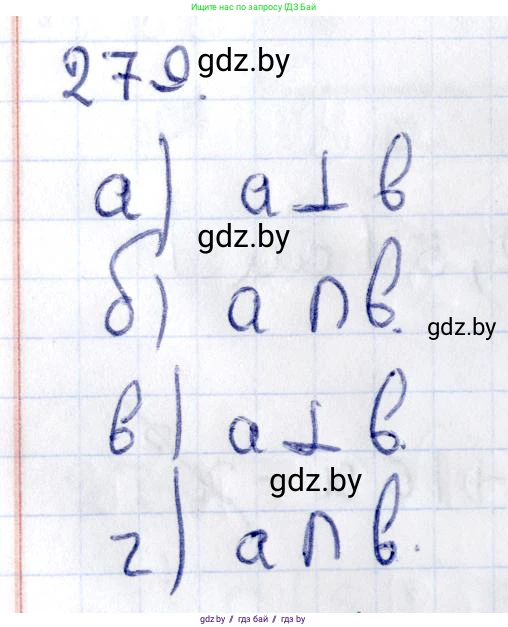 Геометрия, 10 класс Учебник, авторы: Латотин Леонид Александрович, Чеботаревский Борис Дмитриевич, Горбунова Ирина Владимировна, издательство Адукацыя i выхаванне, Минск, 2020, белого цвета, страница 115, номер 279, Решение 2
