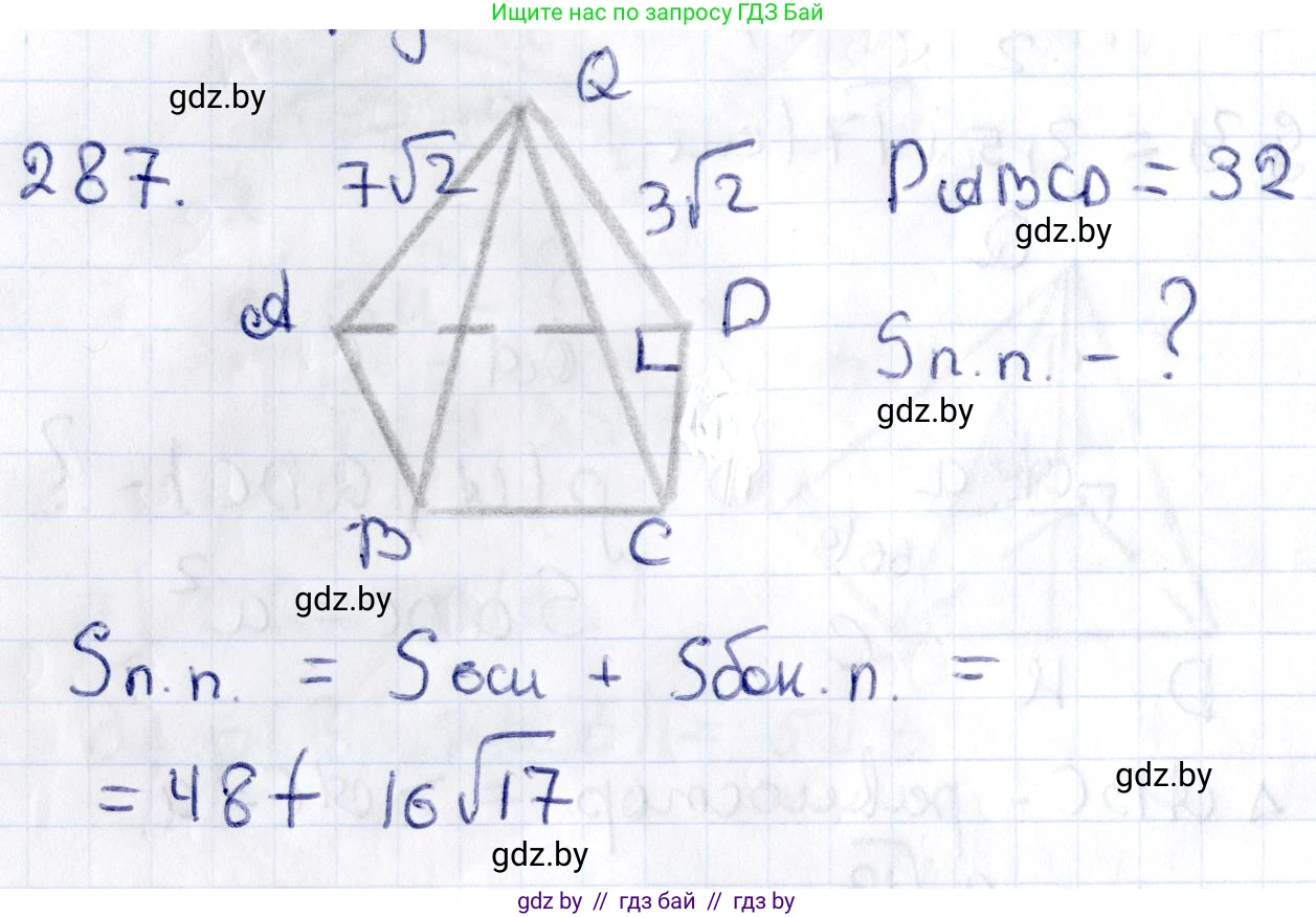 Геометрия, 10 класс Учебник, авторы: Латотин Леонид Александрович, Чеботаревский Борис Дмитриевич, Горбунова Ирина Владимировна, издательство Адукацыя i выхаванне, Минск, 2020, белого цвета, страница 116, номер 287, Решение 2