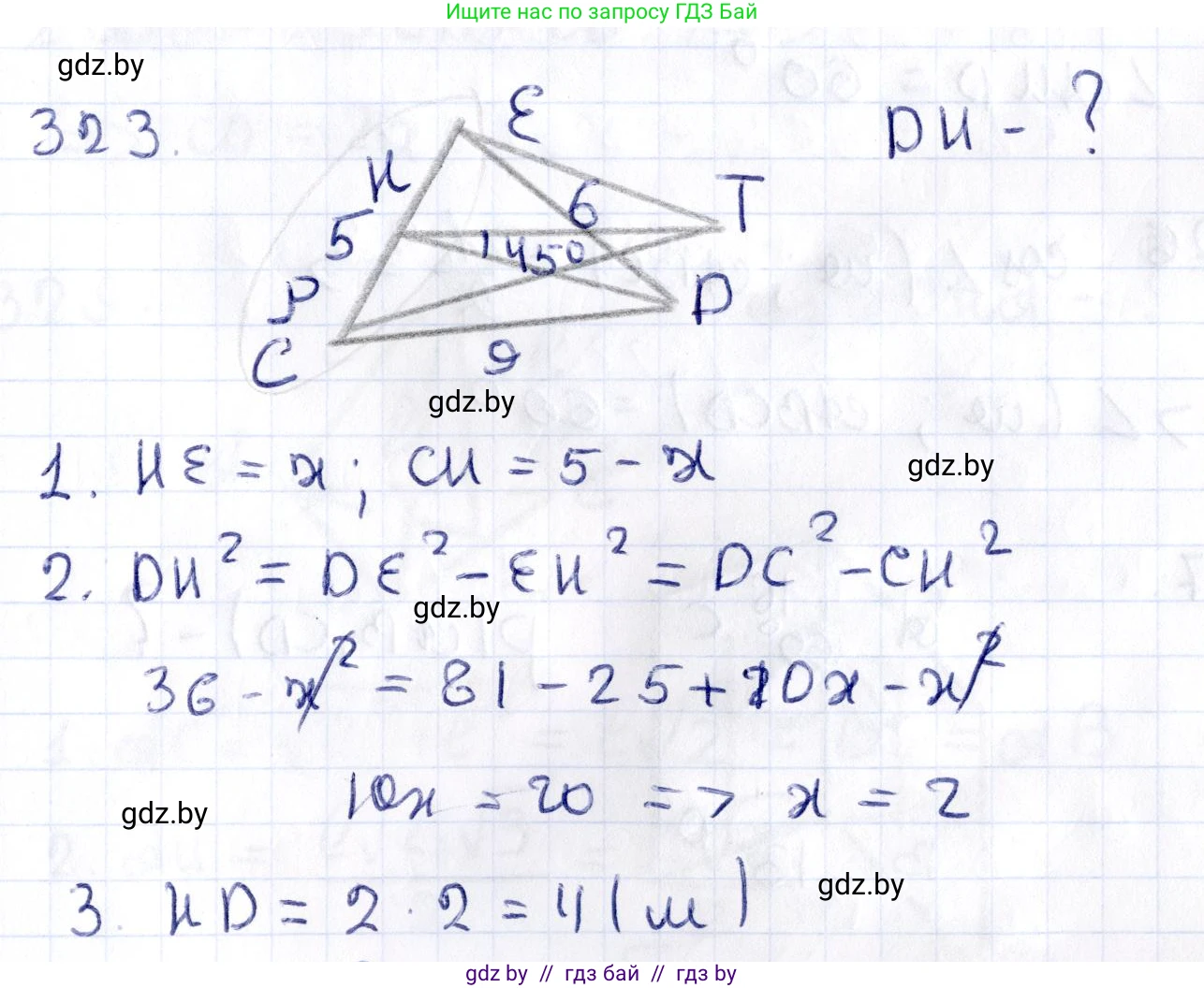 Геометрия, 10 класс Учебник, авторы: Латотин Леонид Александрович, Чеботаревский Борис Дмитриевич, Горбунова Ирина Владимировна, издательство Адукацыя i выхаванне, Минск, 2020, белого цвета, страница 129, номер 323, Решение 2
