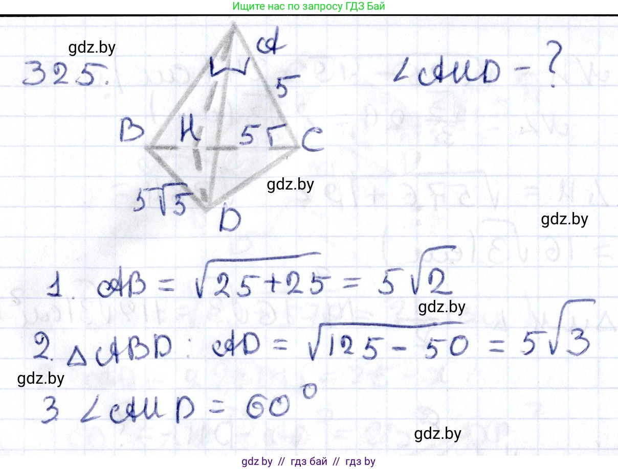 Геометрия, 10 класс Учебник, авторы: Латотин Леонид Александрович, Чеботаревский Борис Дмитриевич, Горбунова Ирина Владимировна, издательство Адукацыя i выхаванне, Минск, 2020, белого цвета, страница 129, номер 325, Решение 2
