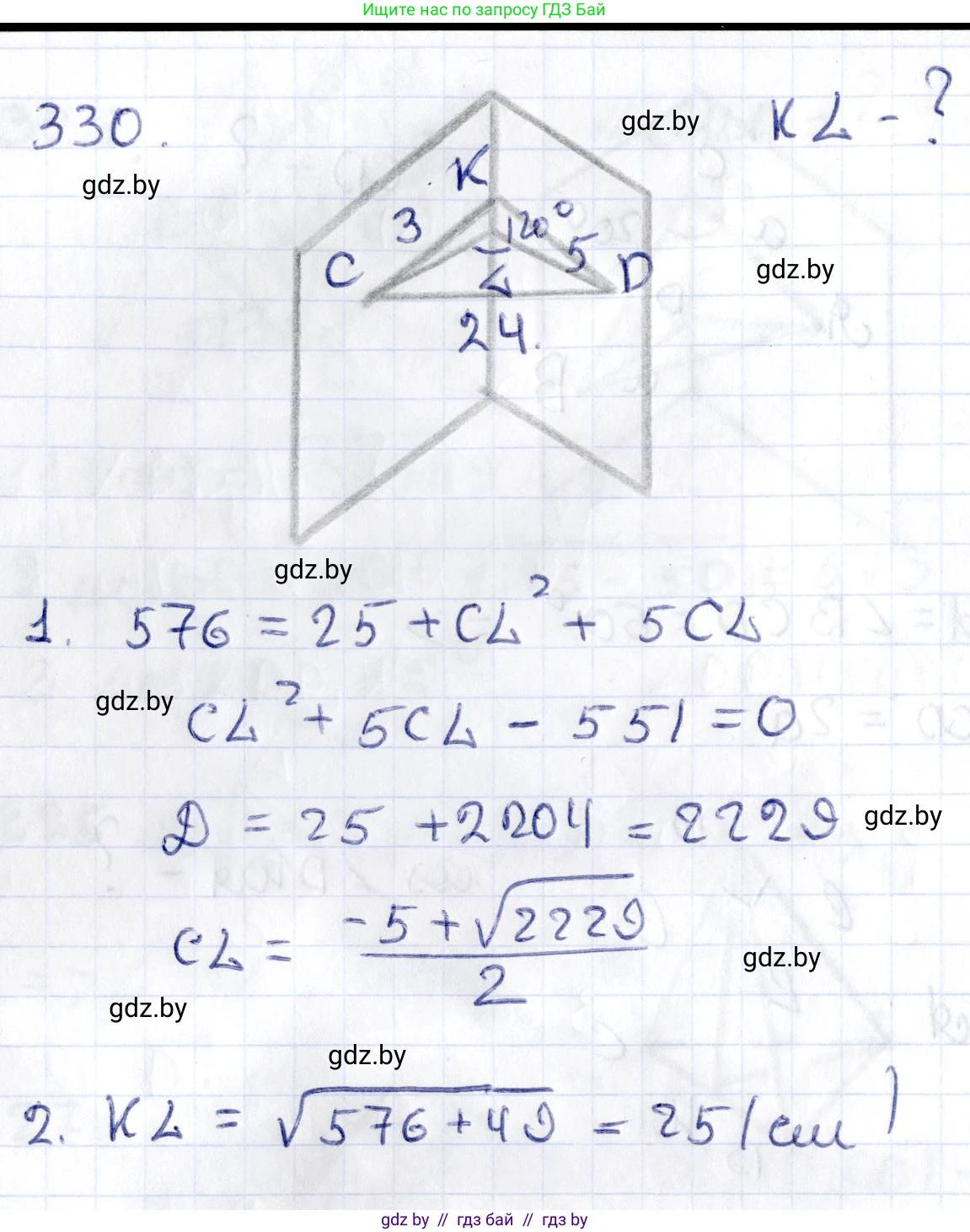 Геометрия, 10 класс Учебник, авторы: Латотин Леонид Александрович, Чеботаревский Борис Дмитриевич, Горбунова Ирина Владимировна, издательство Адукацыя i выхаванне, Минск, 2020, белого цвета, страница 129, номер 330, Решение 2