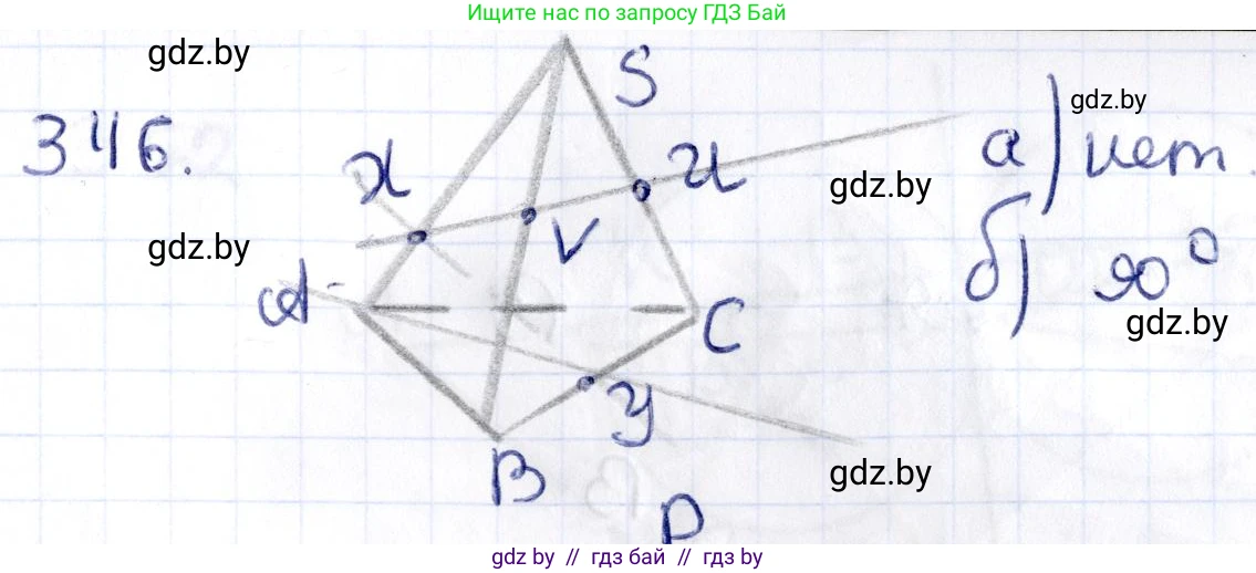 Геометрия, 10 класс Учебник, авторы: Латотин Леонид Александрович, Чеботаревский Борис Дмитриевич, Горбунова Ирина Владимировна, издательство Адукацыя i выхаванне, Минск, 2020, белого цвета, страница 132, номер 346, Решение 2