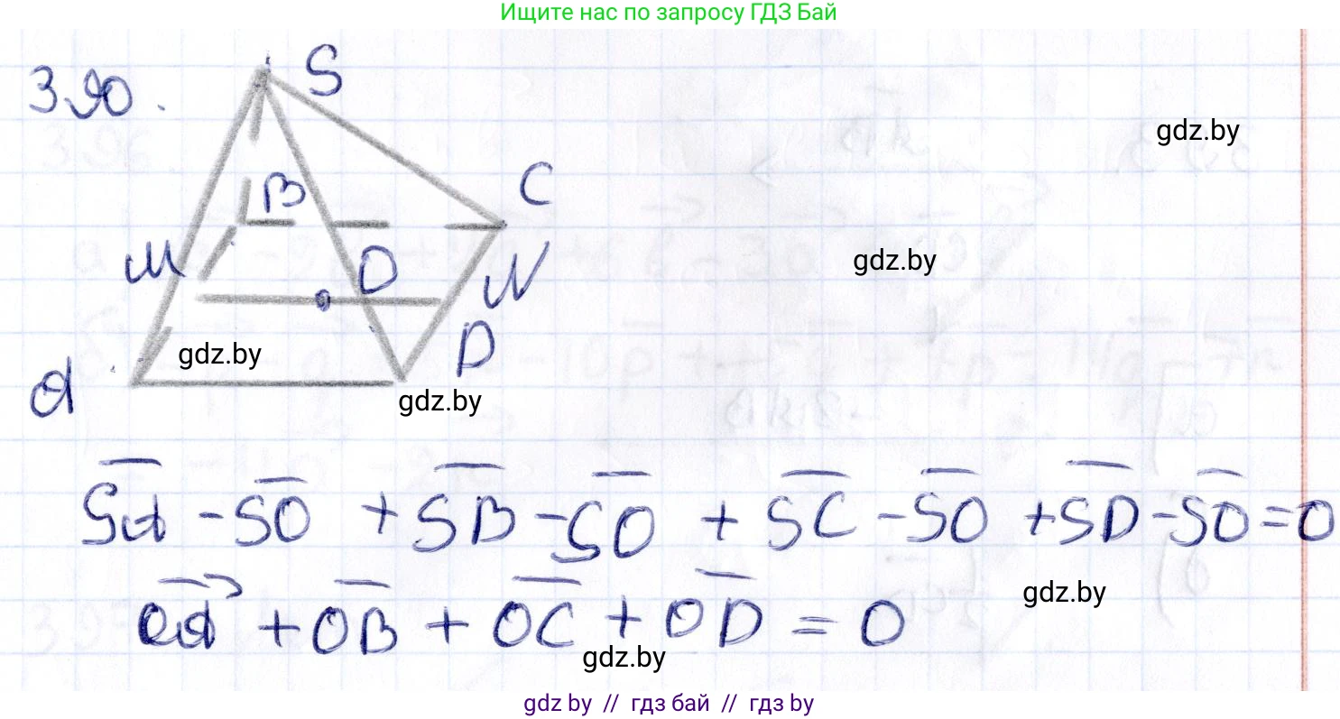 Геометрия, 10 класс Учебник, авторы: Латотин Леонид Александрович, Чеботаревский Борис Дмитриевич, Горбунова Ирина Владимировна, издательство Адукацыя i выхаванне, Минск, 2020, белого цвета, страница 151, номер 390, Решение 2