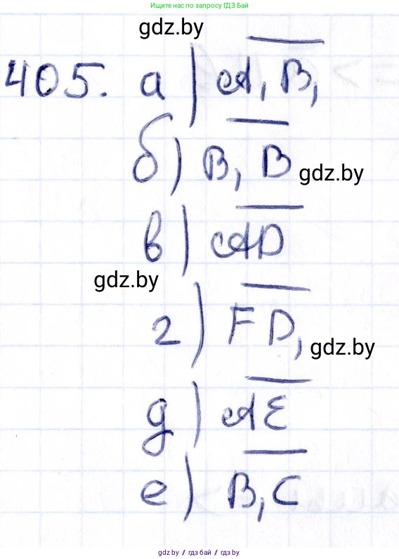 Геометрия, 10 класс Учебник, авторы: Латотин Леонид Александрович, Чеботаревский Борис Дмитриевич, Горбунова Ирина Владимировна, издательство Адукацыя i выхаванне, Минск, 2020, белого цвета, страница 153, номер 405, Решение 2