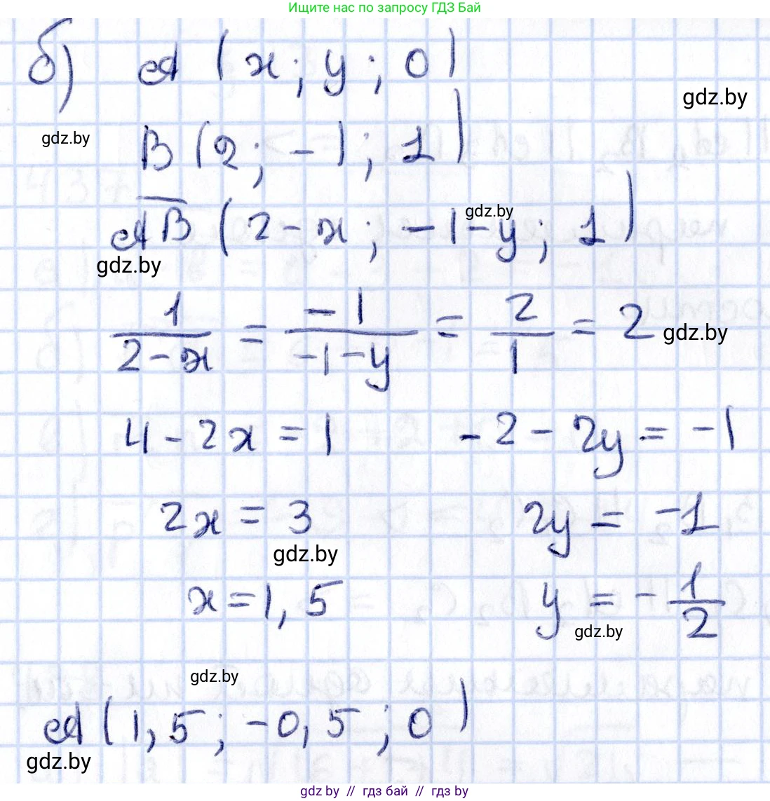 Геометрия, 10 класс Учебник, авторы: Латотин Леонид Александрович, Чеботаревский Борис Дмитриевич, Горбунова Ирина Владимировна, издательство Адукацыя i выхаванне, Минск, 2020, белого цвета, страница 155, номер 430, Решение 2 (продолжение 2)