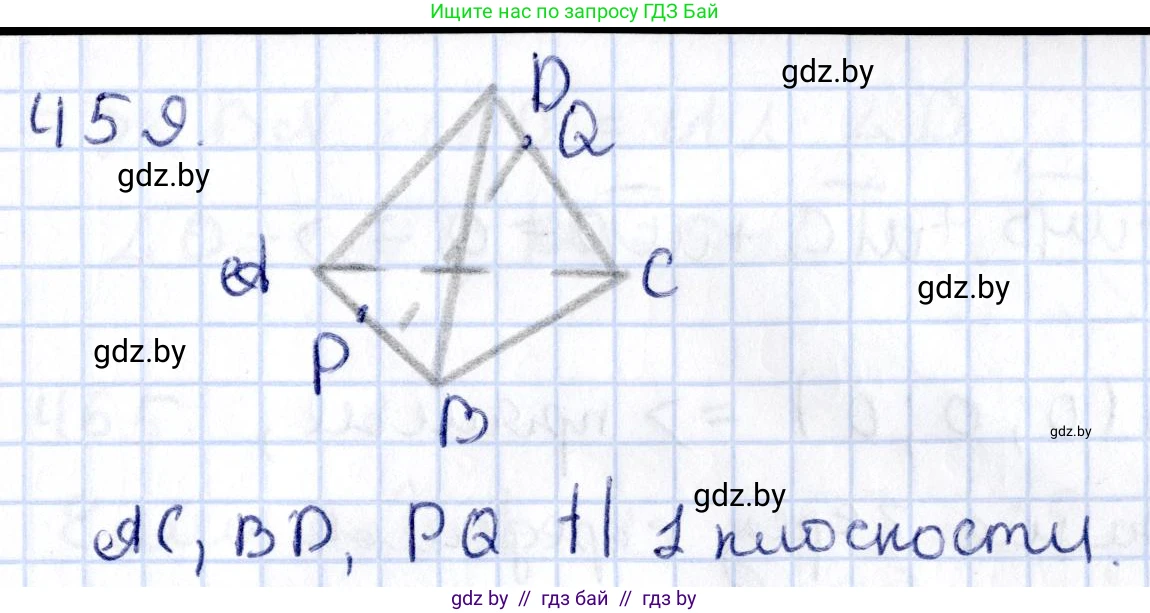 Геометрия, 10 класс Учебник, авторы: Латотин Леонид Александрович, Чеботаревский Борис Дмитриевич, Горбунова Ирина Владимировна, издательство Адукацыя i выхаванне, Минск, 2020, белого цвета, страница 169, номер 459, Решение 2
