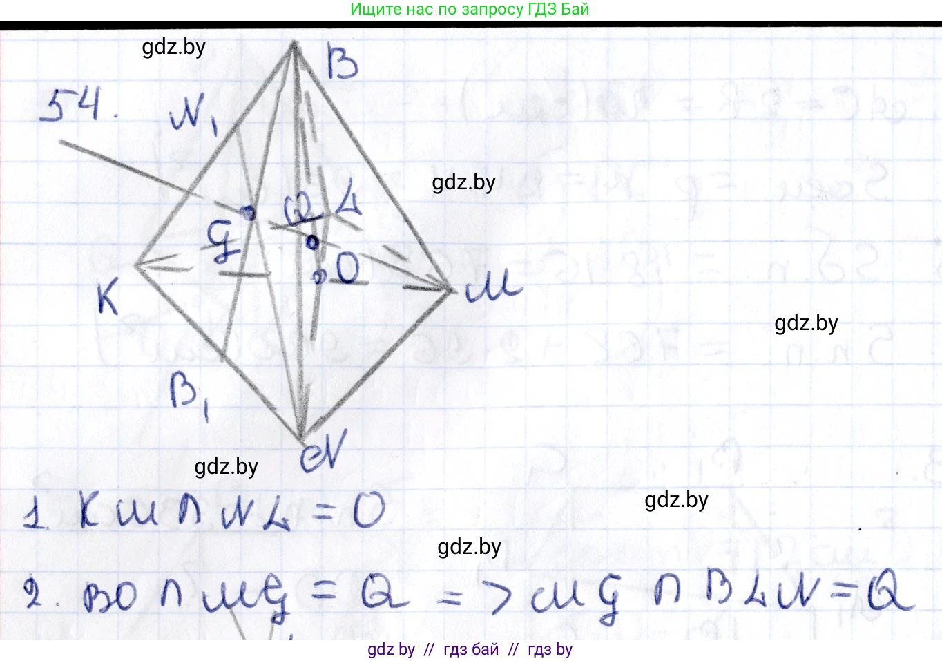 Геометрия, 10 класс Учебник, авторы: Латотин Леонид Александрович, Чеботаревский Борис Дмитриевич, Горбунова Ирина Владимировна, издательство Адукацыя i выхаванне, Минск, 2020, белого цвета, страница 35, номер 54, Решение 2