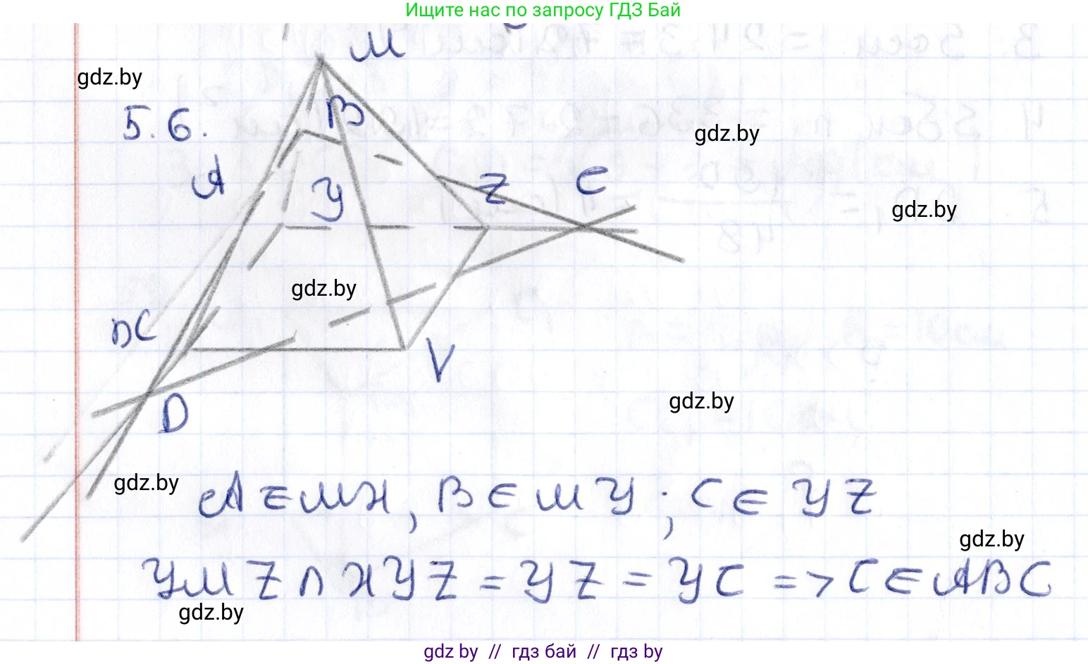 Геометрия, 10 класс Учебник, авторы: Латотин Леонид Александрович, Чеботаревский Борис Дмитриевич, Горбунова Ирина Владимировна, издательство Адукацыя i выхаванне, Минск, 2020, белого цвета, страница 35, номер 56, Решение 2