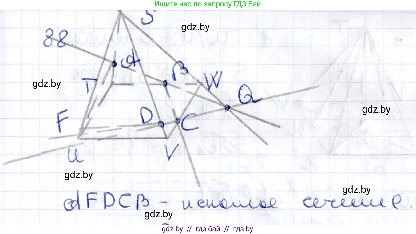 Геометрия, 10 класс Учебник, авторы: Латотин Леонид Александрович, Чеботаревский Борис Дмитриевич, Горбунова Ирина Владимировна, издательство Адукацыя i выхаванне, Минск, 2020, белого цвета, страница 45, номер 88, Решение 2