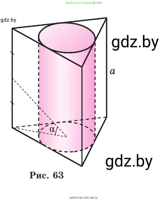 Геометрия, 11 класс Учебник, авторы: Латотин Леонид Александрович, Чеботаревский Борис Дмитриевич, Горбунова Ирина Владимировна, Цыбулько Оксана Евгеньевна, издательство Белорусская Энциклопедия имени Петруся Бровки, Минск, 2020, белого цвета, страница 34, номер 107, Условие (продолжение 2)