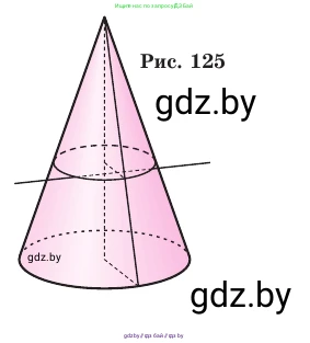 Геометрия, 11 класс Учебник, авторы: Латотин Леонид Александрович, Чеботаревский Борис Дмитриевич, Горбунова Ирина Владимировна, Цыбулько Оксана Евгеньевна, издательство Белорусская Энциклопедия имени Петруся Бровки, Минск, 2020, белого цвета, страница 70, номер 208, Условие (продолжение 2)