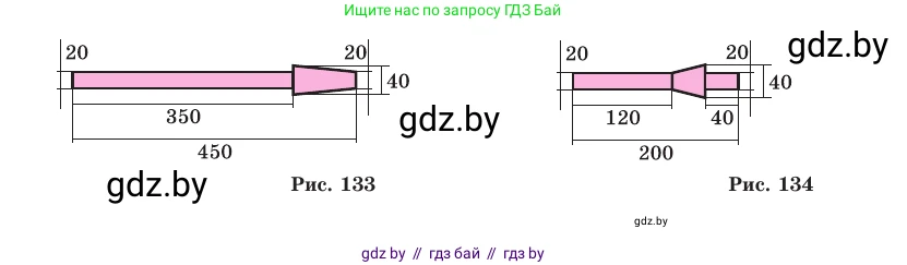Геометрия, 11 класс Учебник, авторы: Латотин Леонид Александрович, Чеботаревский Борис Дмитриевич, Горбунова Ирина Владимировна, Цыбулько Оксана Евгеньевна, издательство Белорусская Энциклопедия имени Петруся Бровки, Минск, 2020, белого цвета, страница 74, номер 235, Условие (продолжение 2)