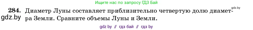 Геометрия, 11 класс Учебник, авторы: Латотин Леонид Александрович, Чеботаревский Борис Дмитриевич, Горбунова Ирина Владимировна, Цыбулько Оксана Евгеньевна, издательство Белорусская Энциклопедия имени Петруся Бровки, Минск, 2020, белого цвета, страница 100, номер 284, Условие
