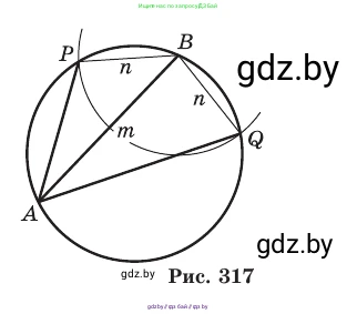 Геометрия, 11 класс Учебник, авторы: Латотин Леонид Александрович, Чеботаревский Борис Дмитриевич, Горбунова Ирина Владимировна, Цыбулько Оксана Евгеньевна, издательство Белорусская Энциклопедия имени Петруся Бровки, Минск, 2020, белого цвета, страница 152, номер 451, Условие (продолжение 2)