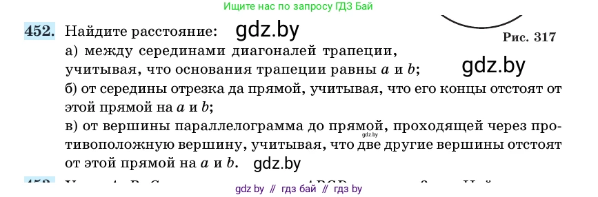 Геометрия, 11 класс Учебник, авторы: Латотин Леонид Александрович, Чеботаревский Борис Дмитриевич, Горбунова Ирина Владимировна, Цыбулько Оксана Евгеньевна, издательство Белорусская Энциклопедия имени Петруся Бровки, Минск, 2020, белого цвета, страница 152, номер 452, Условие