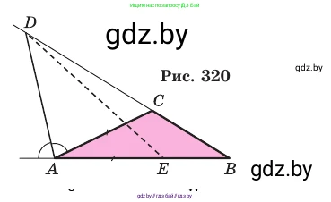Геометрия, 11 класс Учебник, авторы: Латотин Леонид Александрович, Чеботаревский Борис Дмитриевич, Горбунова Ирина Владимировна, Цыбулько Оксана Евгеньевна, издательство Белорусская Энциклопедия имени Петруся Бровки, Минск, 2020, белого цвета, страница 154, номер 469, Условие (продолжение 2)
