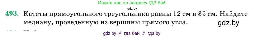 Геометрия, 11 класс Учебник, авторы: Латотин Леонид Александрович, Чеботаревский Борис Дмитриевич, Горбунова Ирина Владимировна, Цыбулько Оксана Евгеньевна, издательство Белорусская Энциклопедия имени Петруся Бровки, Минск, 2020, белого цвета, страница 170, номер 493, Условие