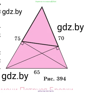 Геометрия, 11 класс Учебник, авторы: Латотин Леонид Александрович, Чеботаревский Борис Дмитриевич, Горбунова Ирина Владимировна, Цыбулько Оксана Евгеньевна, издательство Белорусская Энциклопедия имени Петруся Бровки, Минск, 2020, белого цвета, страница 176, номер 545, Условие (продолжение 2)