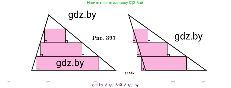 Геометрия, 11 класс Учебник, авторы: Латотин Леонид Александрович, Чеботаревский Борис Дмитриевич, Горбунова Ирина Владимировна, Цыбулько Оксана Евгеньевна, издательство Белорусская Энциклопедия имени Петруся Бровки, Минск, 2020, белого цвета, страница 177, номер 552, Условие (продолжение 2)