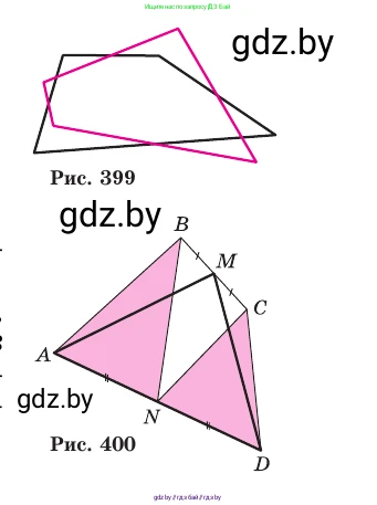 Геометрия, 11 класс Учебник, авторы: Латотин Леонид Александрович, Чеботаревский Борис Дмитриевич, Горбунова Ирина Владимировна, Цыбулько Оксана Евгеньевна, издательство Белорусская Энциклопедия имени Петруся Бровки, Минск, 2020, белого цвета, страница 179, номер 572, Условие (продолжение 2)