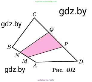 Геометрия, 11 класс Учебник, авторы: Латотин Леонид Александрович, Чеботаревский Борис Дмитриевич, Горбунова Ирина Владимировна, Цыбулько Оксана Евгеньевна, издательство Белорусская Энциклопедия имени Петруся Бровки, Минск, 2020, белого цвета, страница 179, номер 572, Условие (продолжение 4)