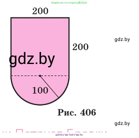 Геометрия, 11 класс Учебник, авторы: Латотин Леонид Александрович, Чеботаревский Борис Дмитриевич, Горбунова Ирина Владимировна, Цыбулько Оксана Евгеньевна, издательство Белорусская Энциклопедия имени Петруся Бровки, Минск, 2020, белого цвета, страница 188, номер 648, Условие (продолжение 2)