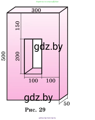 Геометрия, 11 класс Учебник, авторы: Латотин Леонид Александрович, Чеботаревский Борис Дмитриевич, Горбунова Ирина Владимировна, Цыбулько Оксана Евгеньевна, издательство Белорусская Энциклопедия имени Петруся Бровки, Минск, 2020, белого цвета, страница 21, номер 67, Условие (продолжение 2)