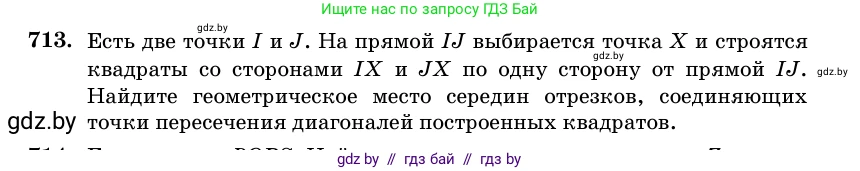 Геометрия, 11 класс Учебник, авторы: Латотин Леонид Александрович, Чеботаревский Борис Дмитриевич, Горбунова Ирина Владимировна, Цыбулько Оксана Евгеньевна, издательство Белорусская Энциклопедия имени Петруся Бровки, Минск, 2020, белого цвета, страница 212, номер 713, Условие