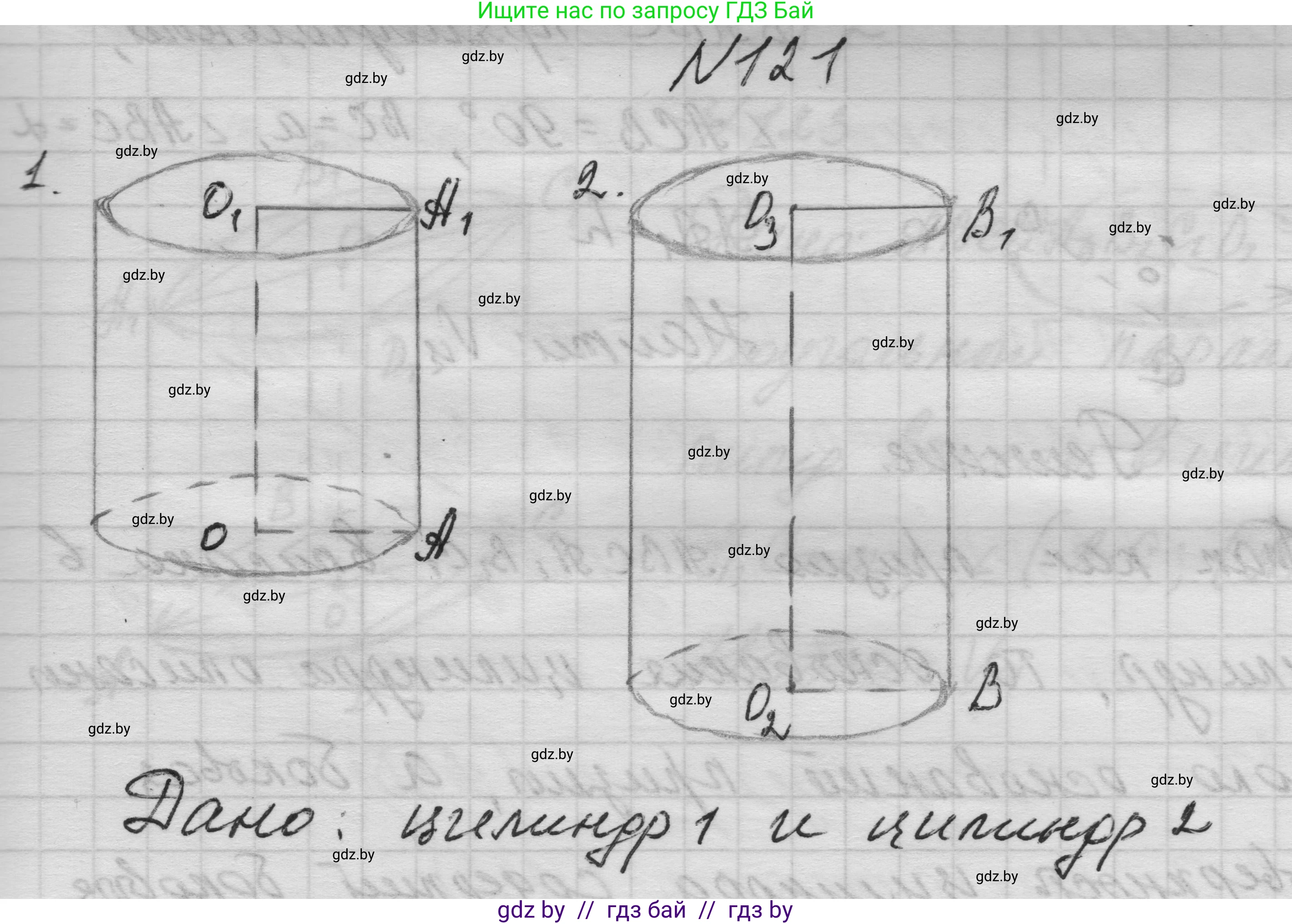 Геометрия, 11 класс Учебник, авторы: Латотин Леонид Александрович, Чеботаревский Борис Дмитриевич, Горбунова Ирина Владимировна, Цыбулько Оксана Евгеньевна, издательство Белорусская Энциклопедия имени Петруся Бровки, Минск, 2020, белого цвета, страница 35, номер 121, Решение 1