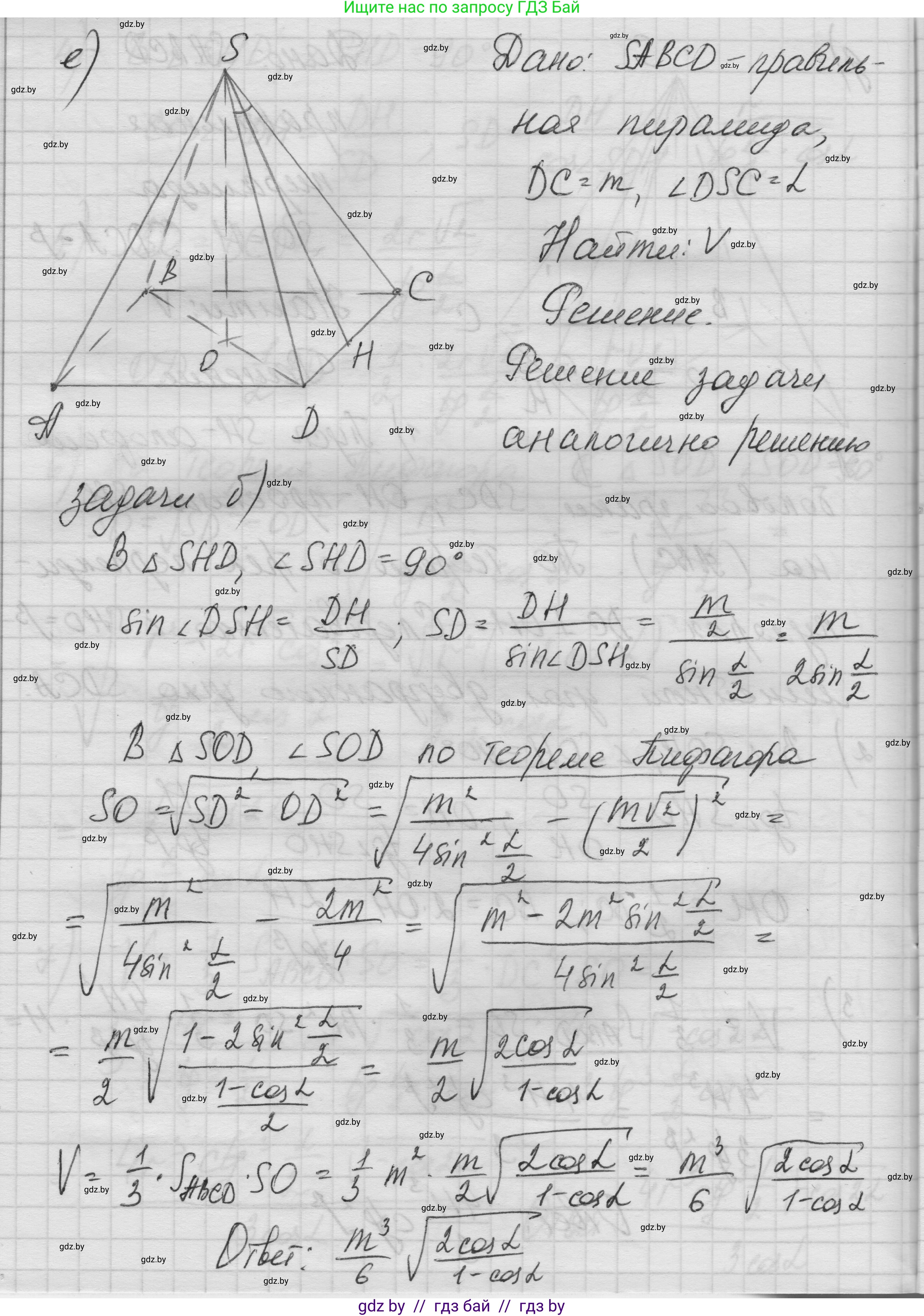 Геометрия, 11 класс Учебник, авторы: Латотин Леонид Александрович, Чеботаревский Борис Дмитриевич, Горбунова Ирина Владимировна, Цыбулько Оксана Евгеньевна, издательство Белорусская Энциклопедия имени Петруся Бровки, Минск, 2020, белого цвета, страница 55, номер 181, Решение 1 (продолжение 10)