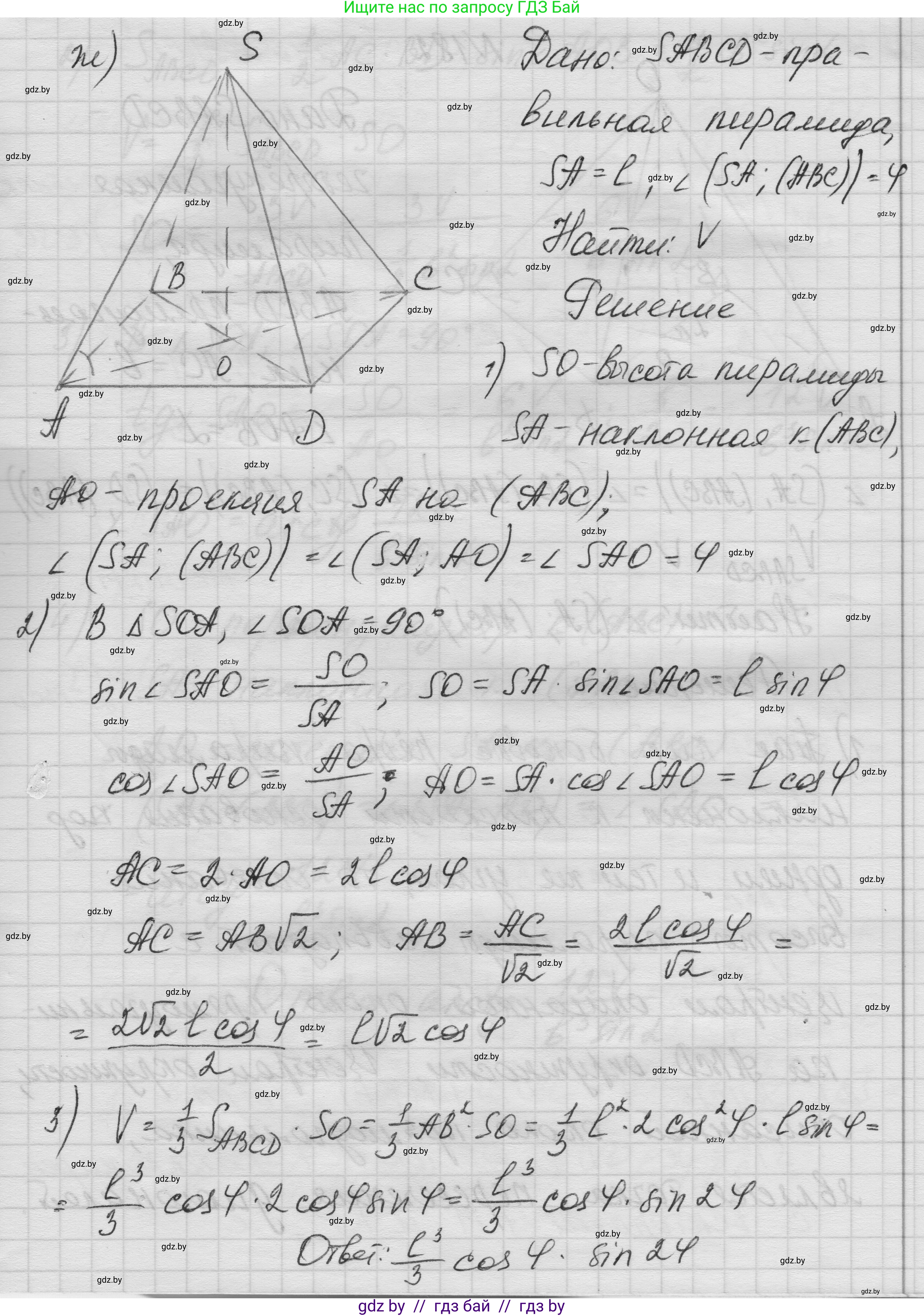 Геометрия, 11 класс Учебник, авторы: Латотин Леонид Александрович, Чеботаревский Борис Дмитриевич, Горбунова Ирина Владимировна, Цыбулько Оксана Евгеньевна, издательство Белорусская Энциклопедия имени Петруся Бровки, Минск, 2020, белого цвета, страница 55, номер 181, Решение 1 (продолжение 11)