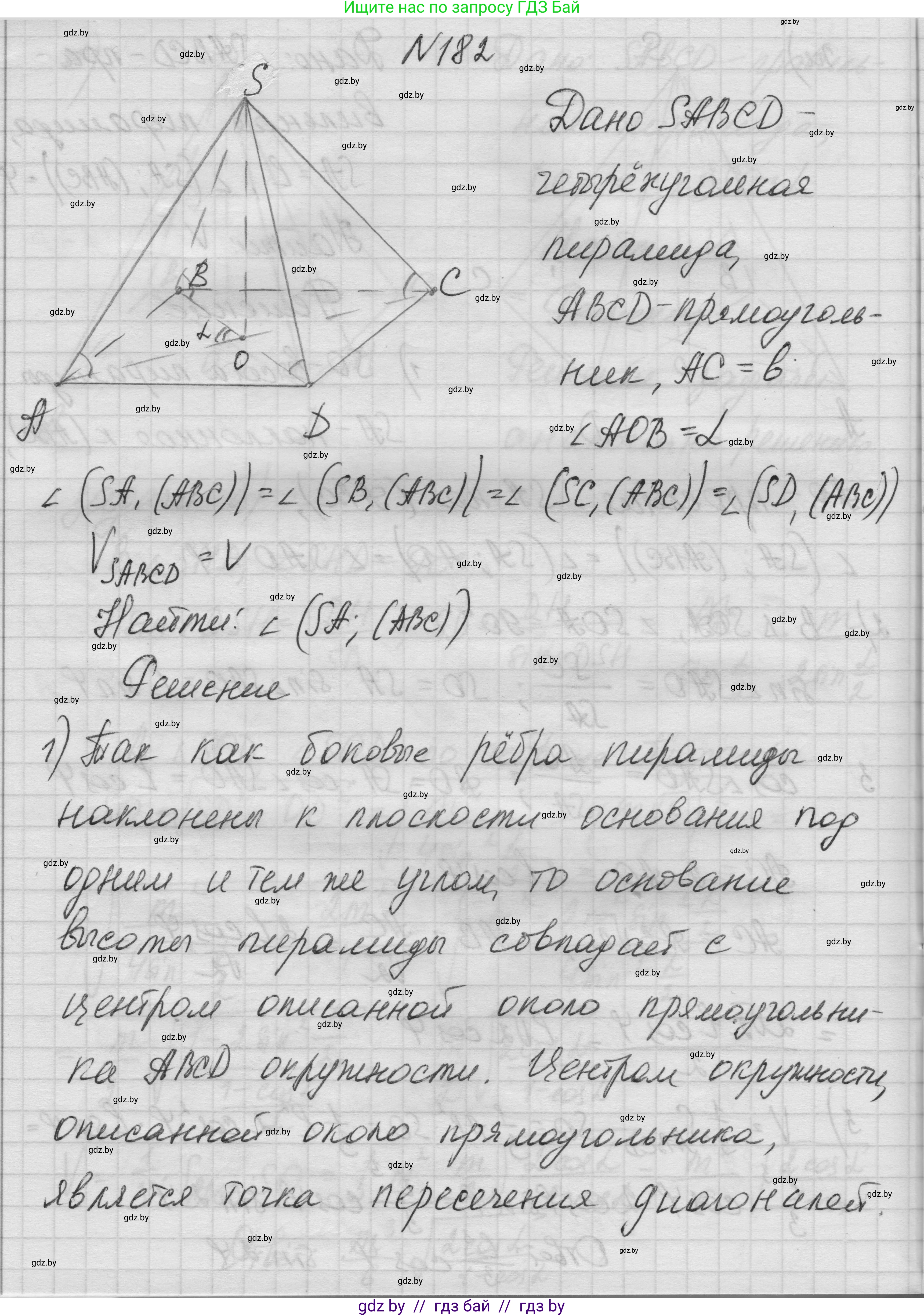Геометрия, 11 класс Учебник, авторы: Латотин Леонид Александрович, Чеботаревский Борис Дмитриевич, Горбунова Ирина Владимировна, Цыбулько Оксана Евгеньевна, издательство Белорусская Энциклопедия имени Петруся Бровки, Минск, 2020, белого цвета, страница 56, номер 182, Решение 1