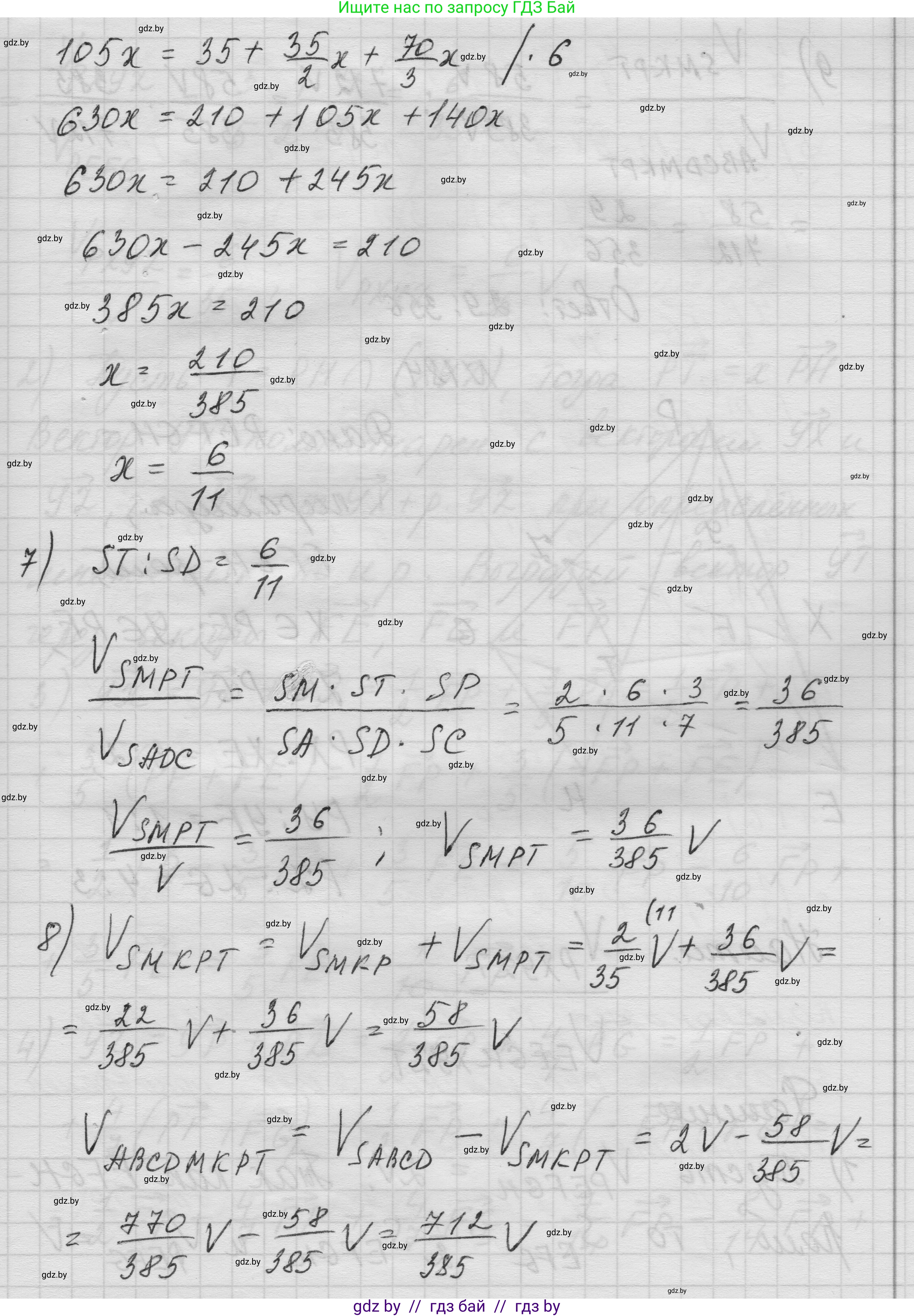 Геометрия, 11 класс Учебник, авторы: Латотин Леонид Александрович, Чеботаревский Борис Дмитриевич, Горбунова Ирина Владимировна, Цыбулько Оксана Евгеньевна, издательство Белорусская Энциклопедия имени Петруся Бровки, Минск, 2020, белого цвета, страница 56, номер 183, Решение 1 (продолжение 4)