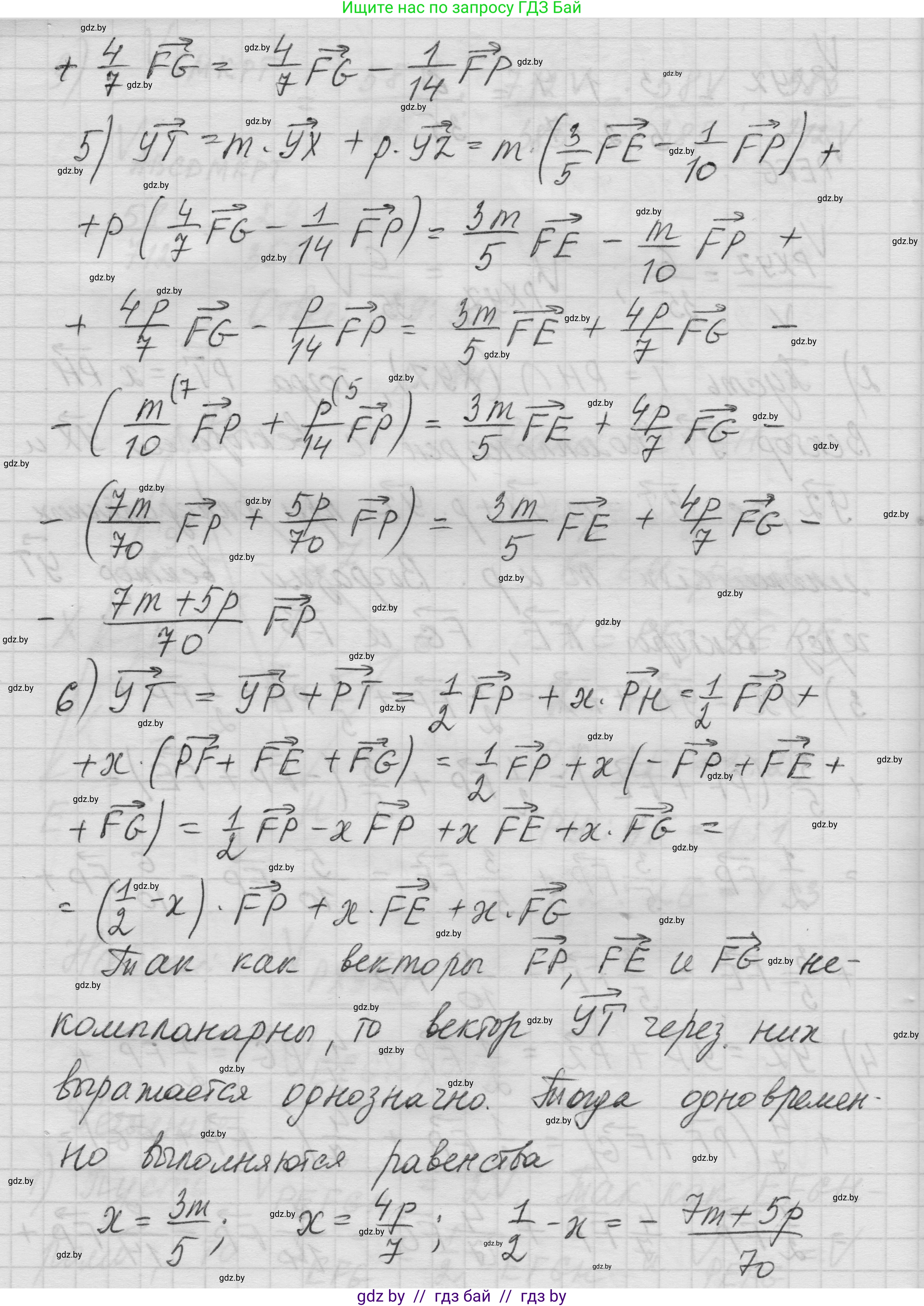 Геометрия, 11 класс Учебник, авторы: Латотин Леонид Александрович, Чеботаревский Борис Дмитриевич, Горбунова Ирина Владимировна, Цыбулько Оксана Евгеньевна, издательство Белорусская Энциклопедия имени Петруся Бровки, Минск, 2020, белого цвета, страница 56, номер 184, Решение 1 (продолжение 3)