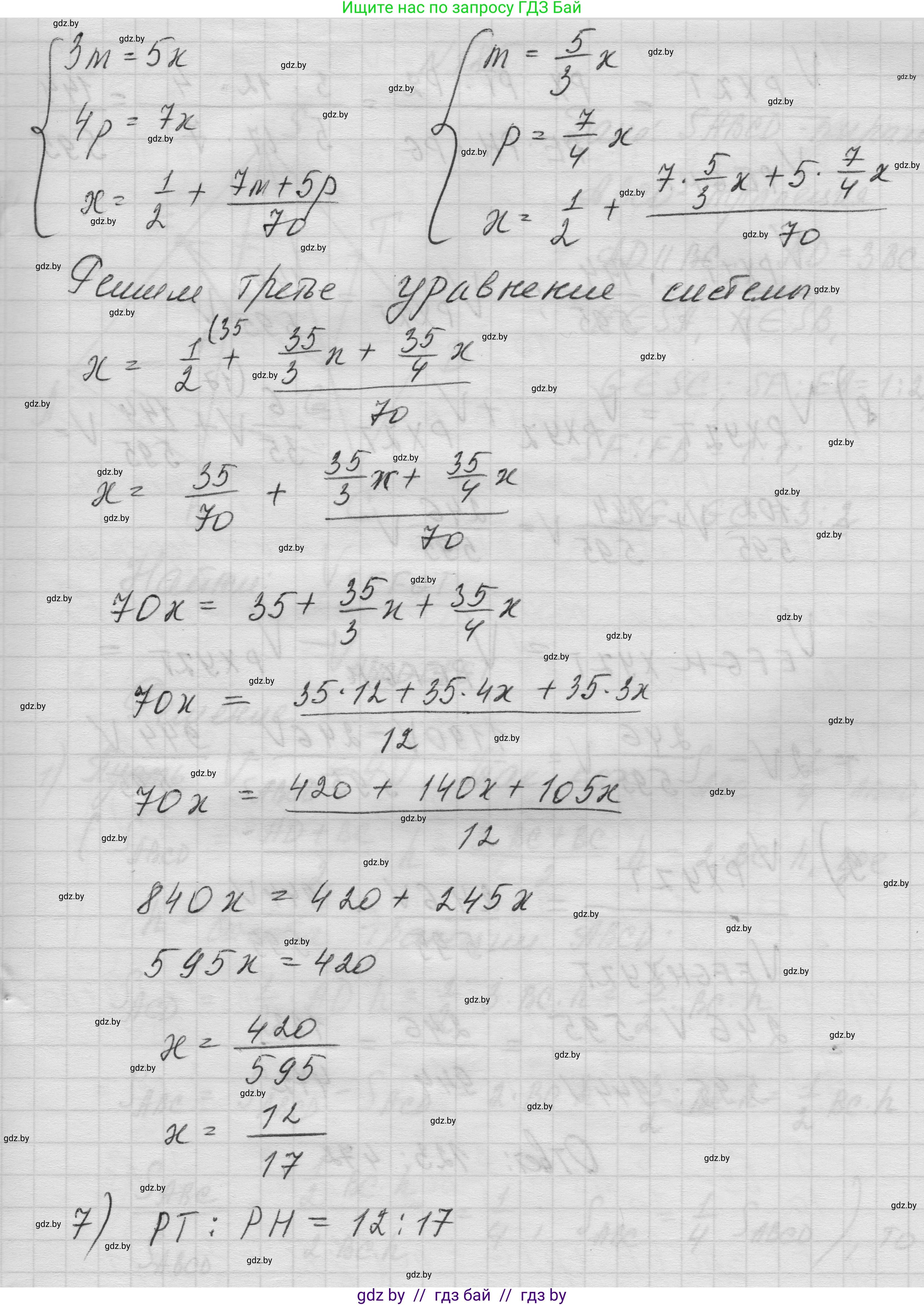 Геометрия, 11 класс Учебник, авторы: Латотин Леонид Александрович, Чеботаревский Борис Дмитриевич, Горбунова Ирина Владимировна, Цыбулько Оксана Евгеньевна, издательство Белорусская Энциклопедия имени Петруся Бровки, Минск, 2020, белого цвета, страница 56, номер 184, Решение 1 (продолжение 4)