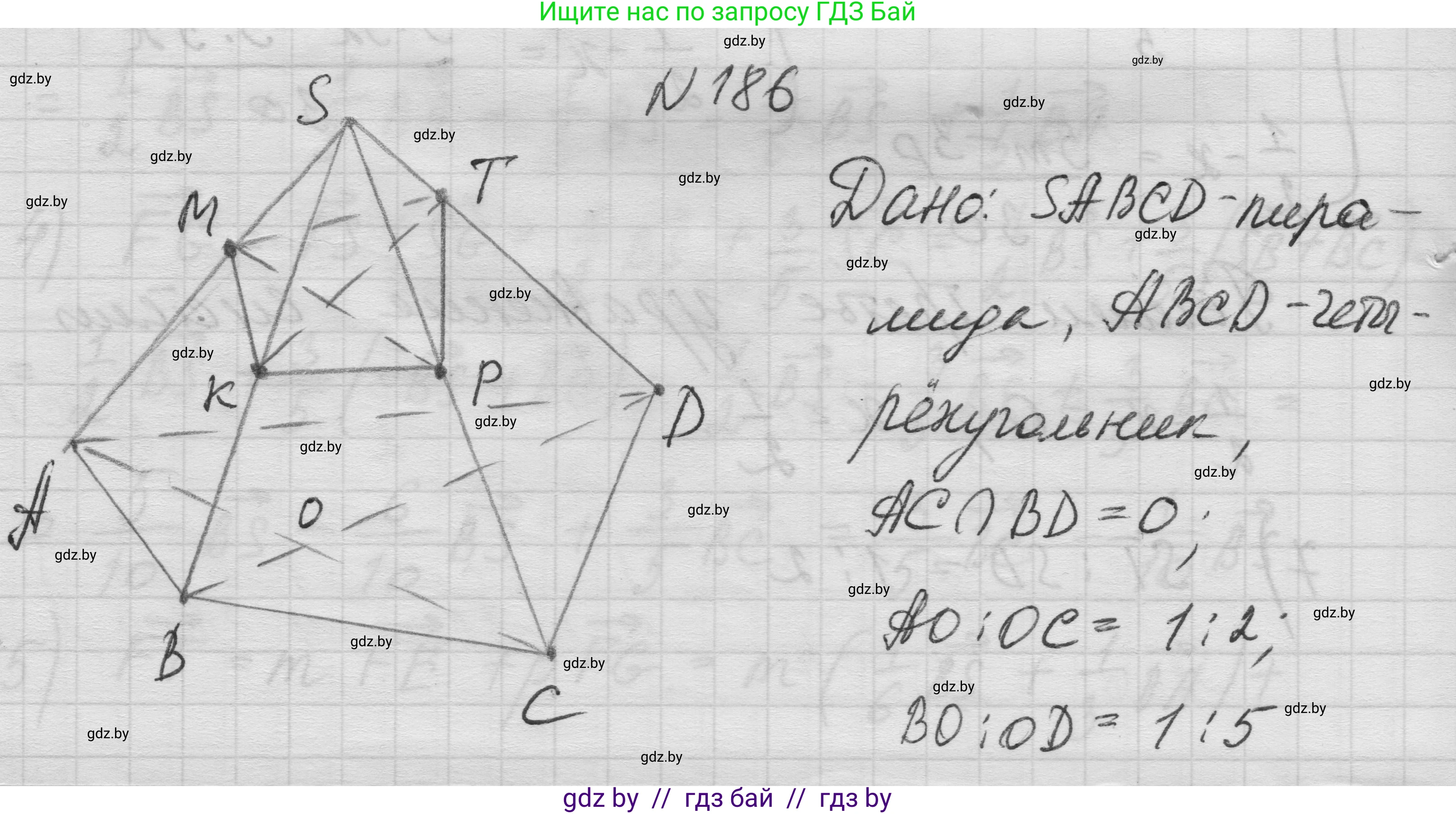 Геометрия, 11 класс Учебник, авторы: Латотин Леонид Александрович, Чеботаревский Борис Дмитриевич, Горбунова Ирина Владимировна, Цыбулько Оксана Евгеньевна, издательство Белорусская Энциклопедия имени Петруся Бровки, Минск, 2020, белого цвета, страница 56, номер 186, Решение 1