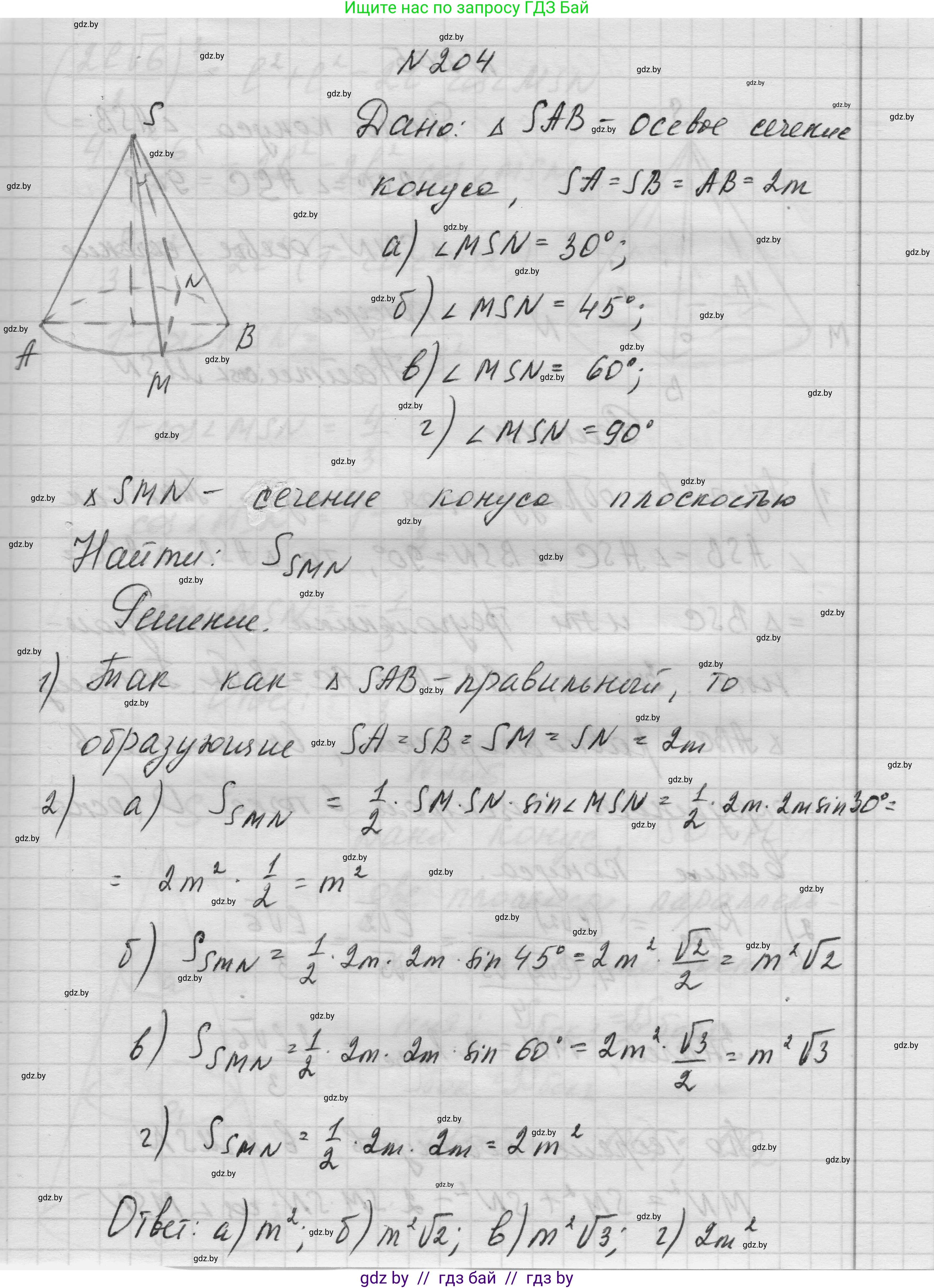 Геометрия, 11 класс Учебник, авторы: Латотин Леонид Александрович, Чеботаревский Борис Дмитриевич, Горбунова Ирина Владимировна, Цыбулько Оксана Евгеньевна, издательство Белорусская Энциклопедия имени Петруся Бровки, Минск, 2020, белого цвета, страница 70, номер 204, Решение 1