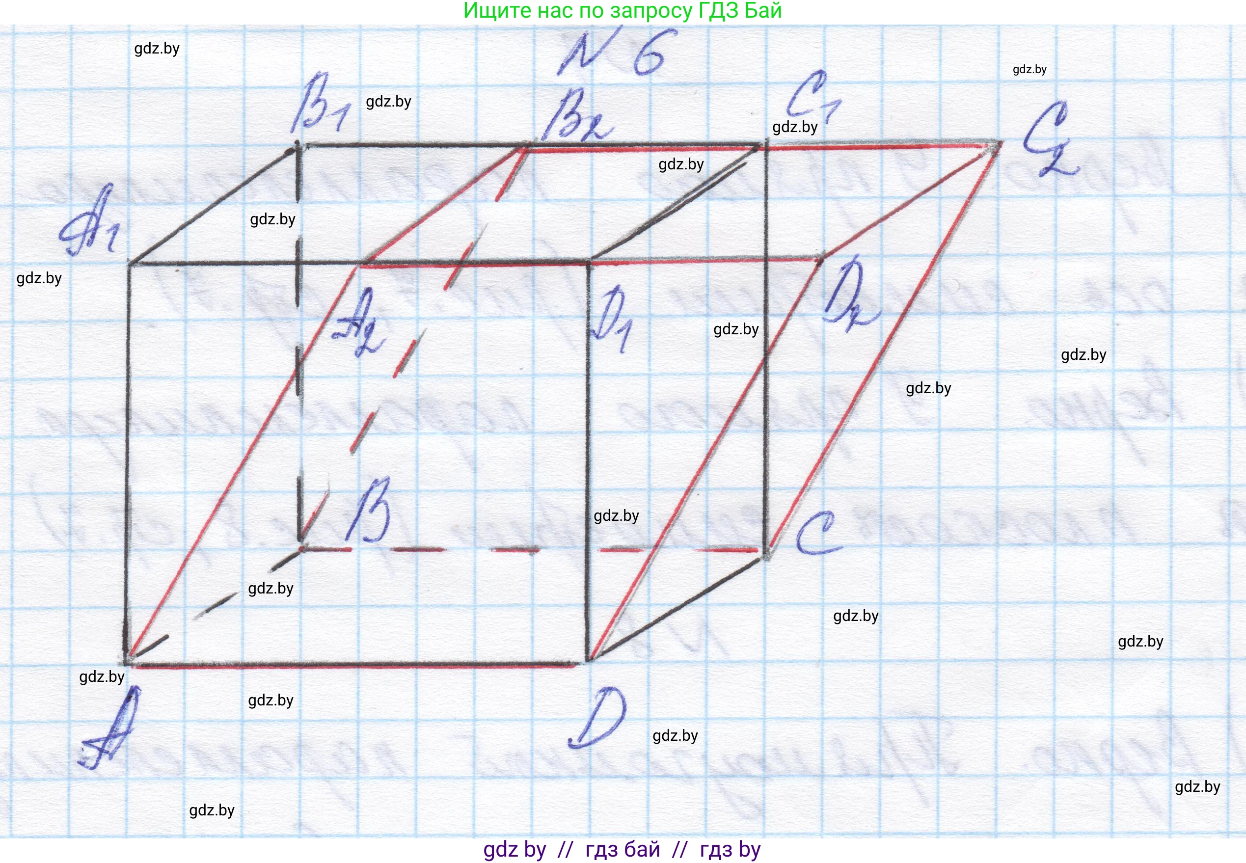 Геометрия, 11 класс Учебник, авторы: Латотин Леонид Александрович, Чеботаревский Борис Дмитриевич, Горбунова Ирина Владимировна, Цыбулько Оксана Евгеньевна, издательство Белорусская Энциклопедия имени Петруся Бровки, Минск, 2020, белого цвета, страница 15, номер 6, Решение 1