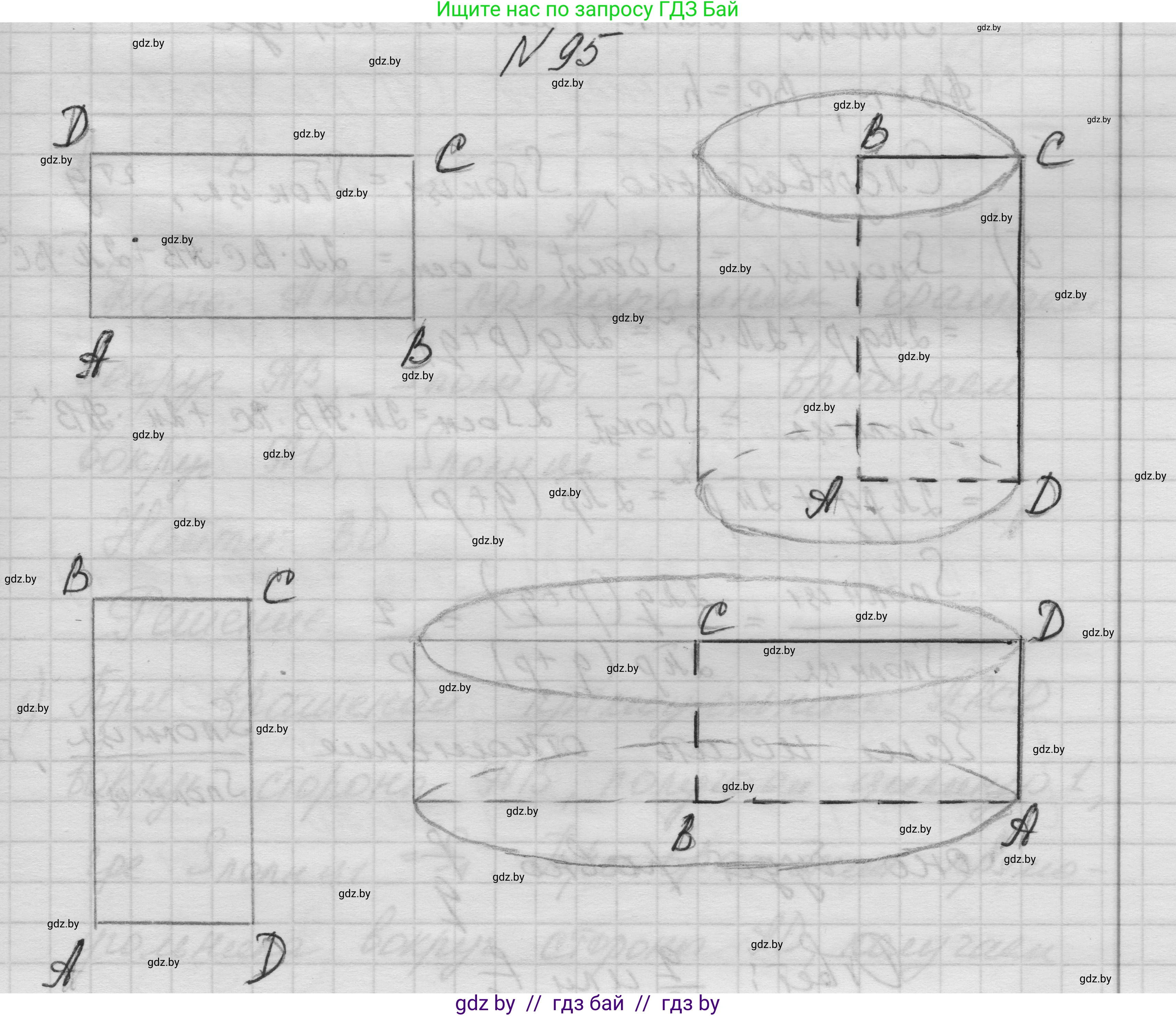 Геометрия, 11 класс Учебник, авторы: Латотин Леонид Александрович, Чеботаревский Борис Дмитриевич, Горбунова Ирина Владимировна, Цыбулько Оксана Евгеньевна, издательство Белорусская Энциклопедия имени Петруся Бровки, Минск, 2020, белого цвета, страница 32, номер 95, Решение 1